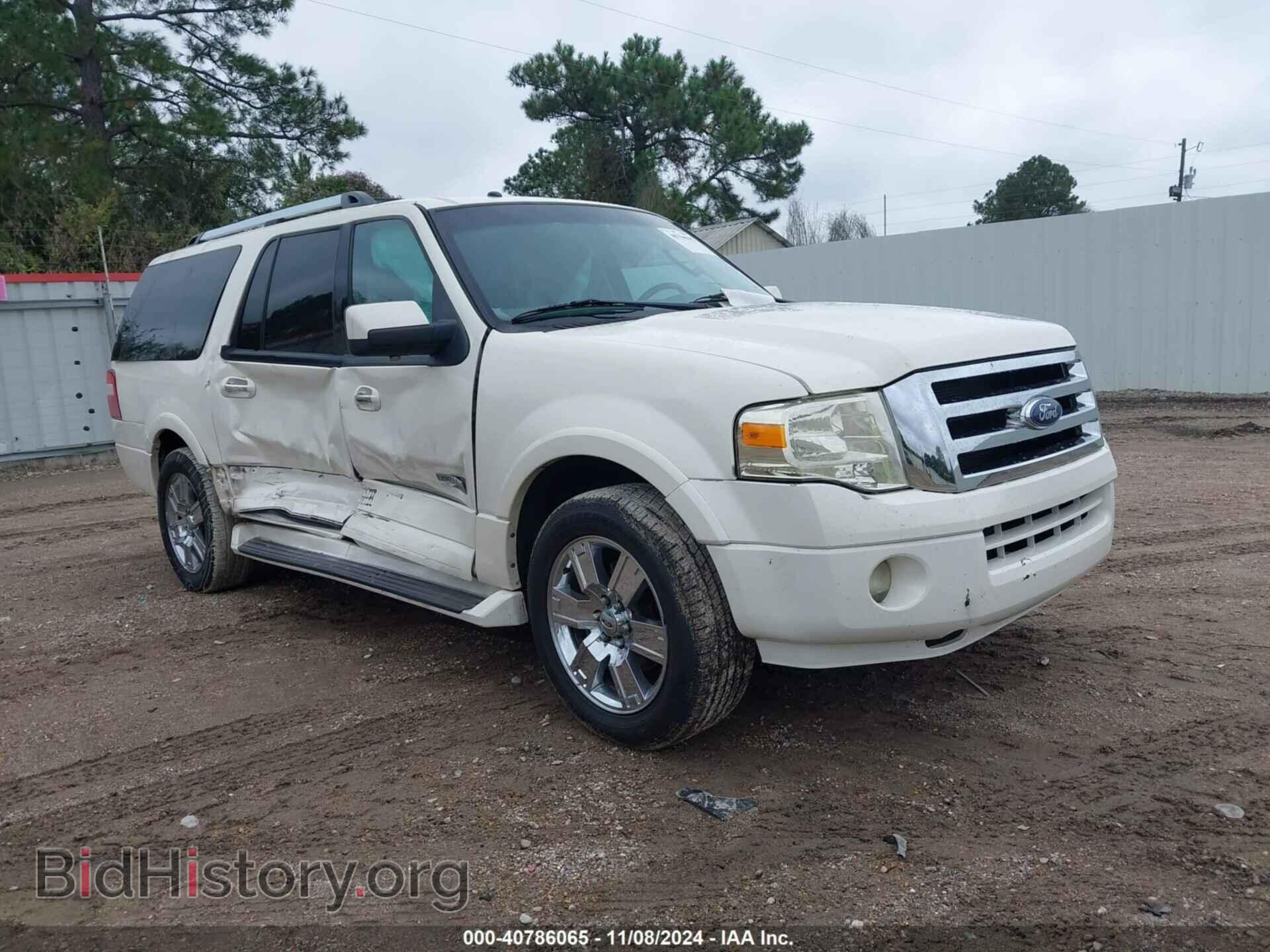Фотография 1FMFK19557LA25201 - FORD EXPEDITION EL 2007
