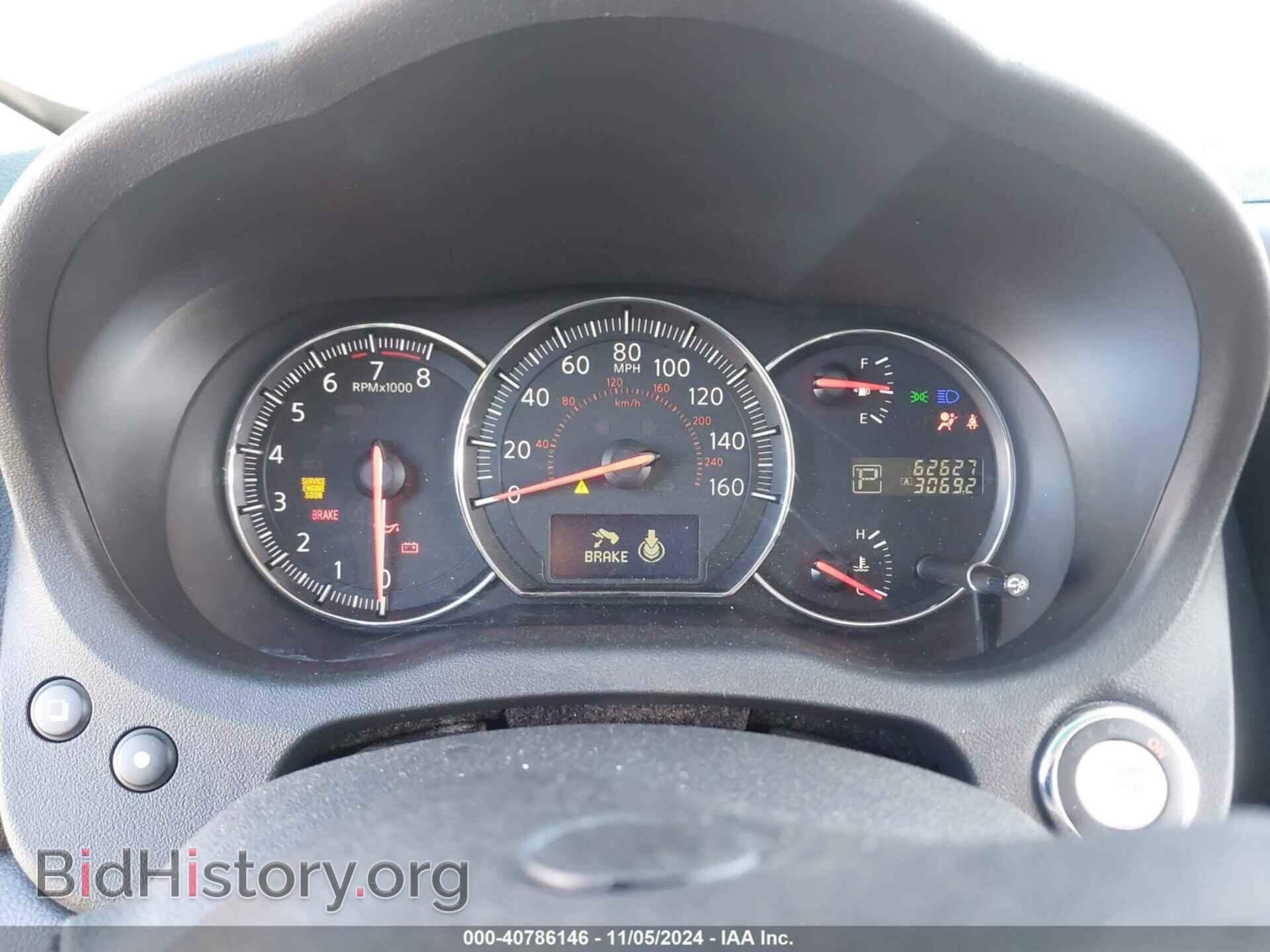 2014 NISSAN MAXIMA - VIN: 1N4AA5AP0EC447014 - Фото 7