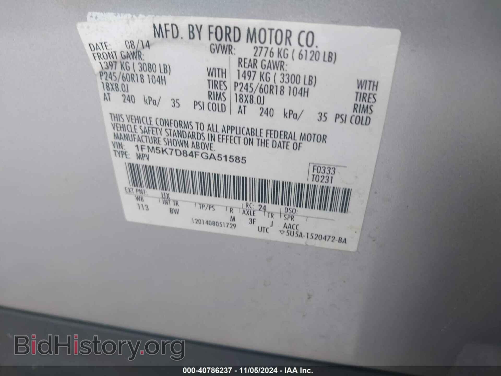 2015 FORD EXPLORER - VIN: 1FM5K7D84FGA51585 - Photo 9