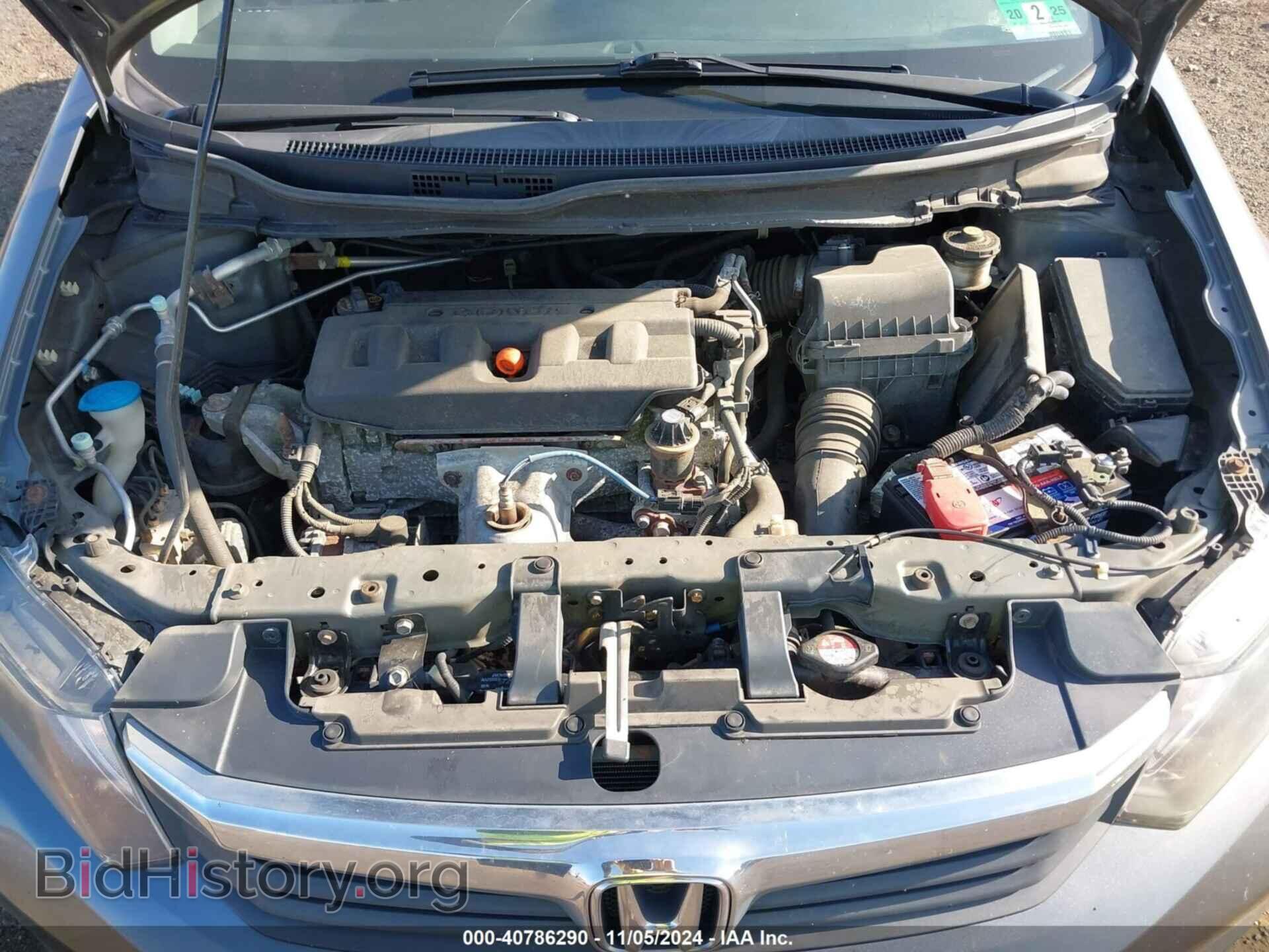 2012 HONDA CIVIC - VIN: 2HGFB2F67CH320333 - Фото 10