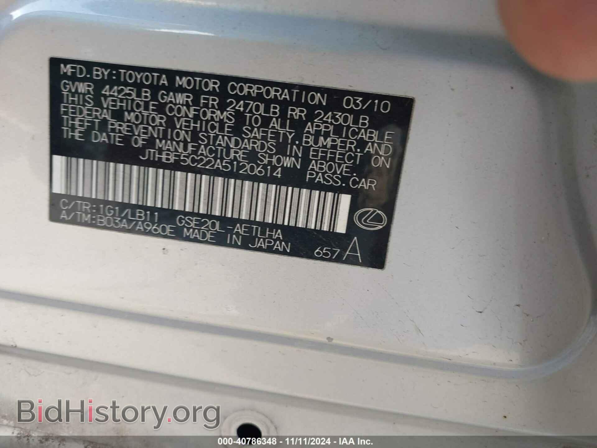 2010 LEXUS IS 250 - VIN: JTHBF5C22A5120614 - Фото 9
