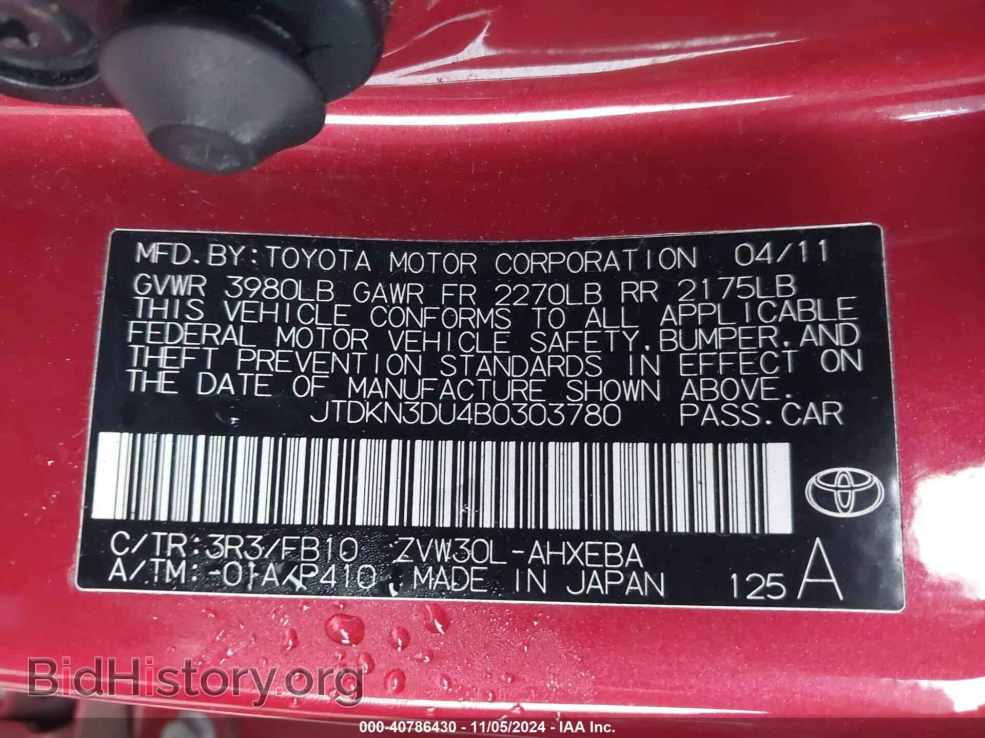 2011 TOYOTA PRIUS - VIN: JTDKN3DU4B0303780 - Фото 9