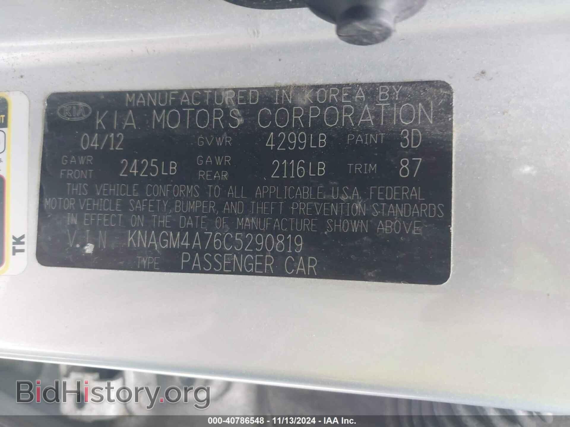 2012 KIA OPTIMA - VIN: KNAGM4A76C5290819 - Фото 9