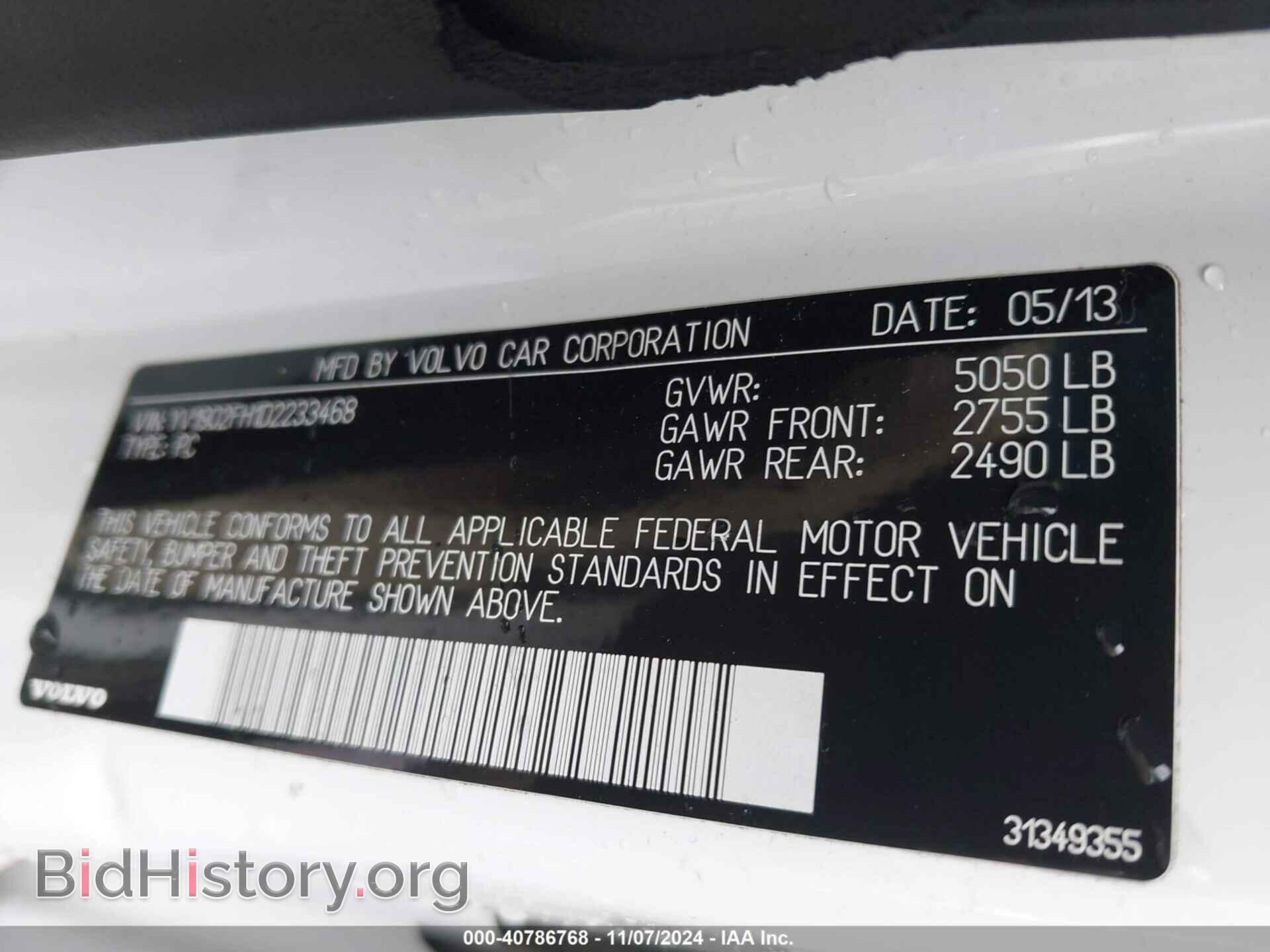 2013 VOLVO S60 - VIN: YV1902FH1D2233468 - Фото 9