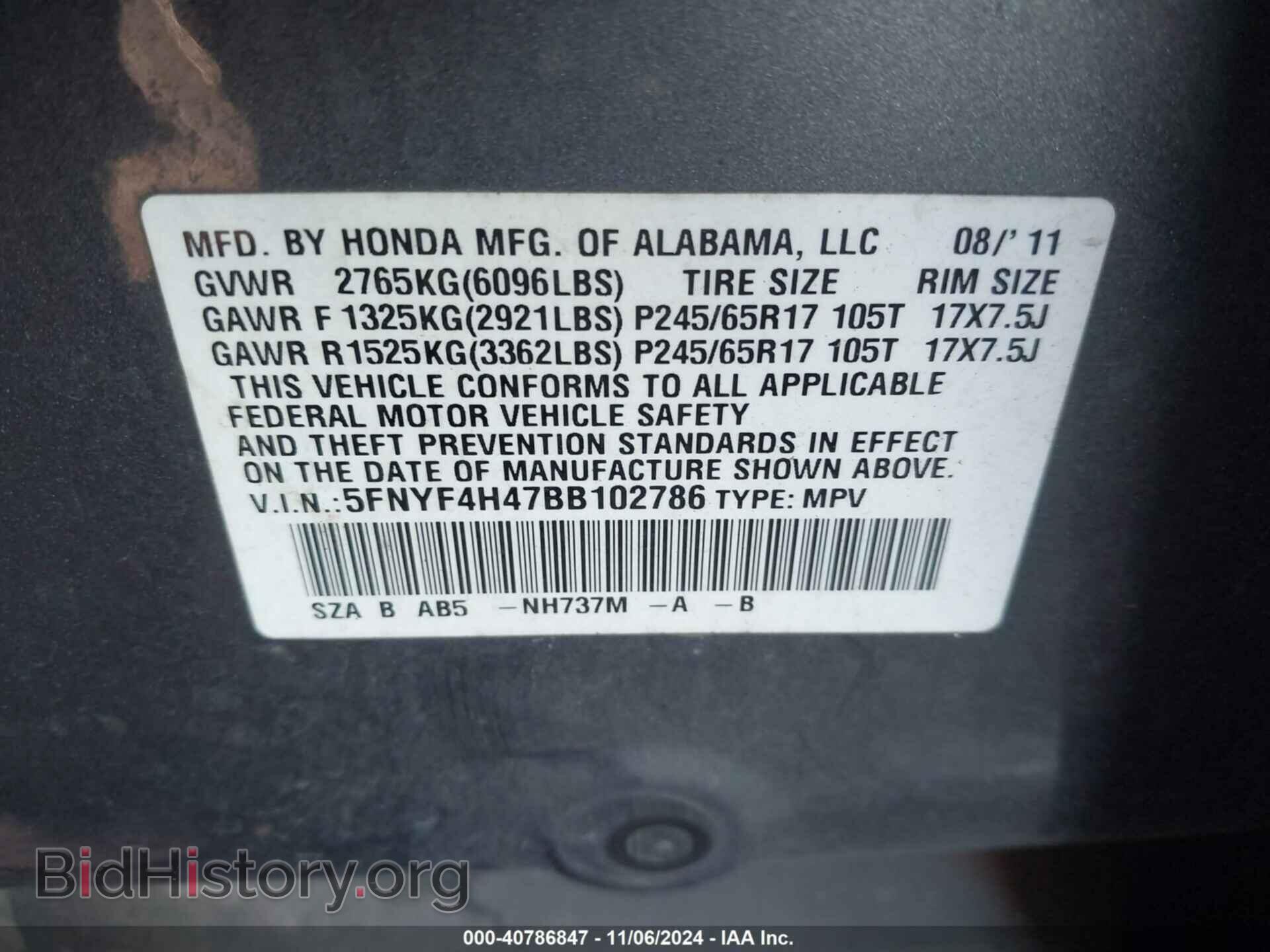 2011 HONDA PILOT - VIN: 5FNYF4H47BB102786 - Photo 9