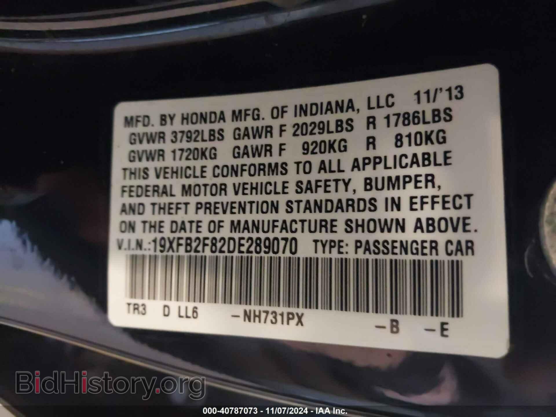 2013 HONDA CIVIC - VIN: 19XFB2F82DE289070 - Фото 9
