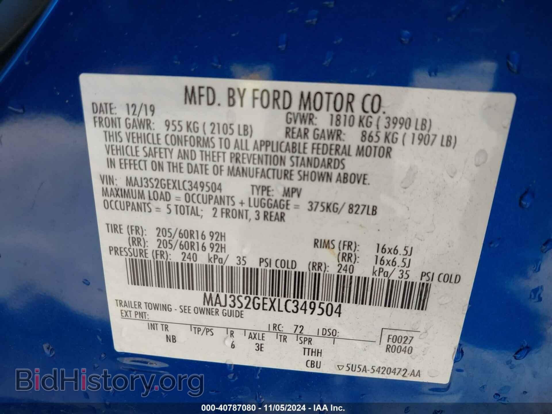 2020 FORD ECOSPORT - VIN: MAJ3S2GEXLC349504 - Фото 9