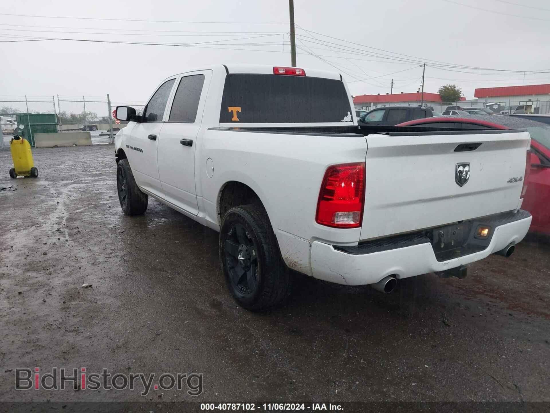 2012 RAM 1500 - VIN: 1C6RD7KT8CS164334 - Photo 3