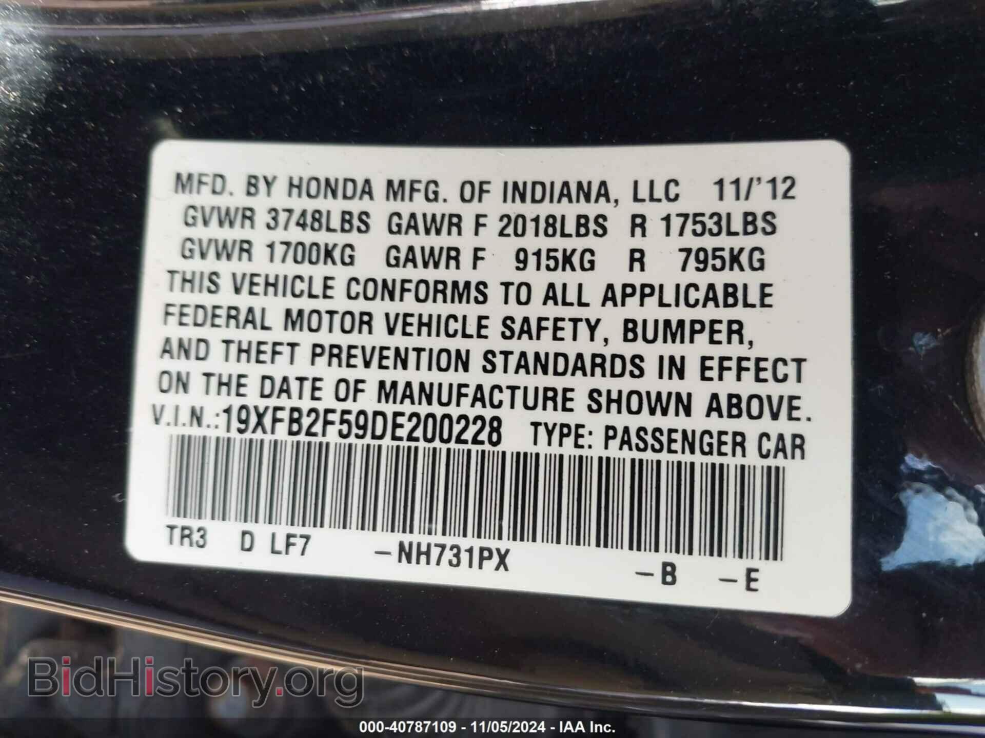 2013 HONDA CIVIC - VIN: 19XFB2F59DE200228 - Фото 9