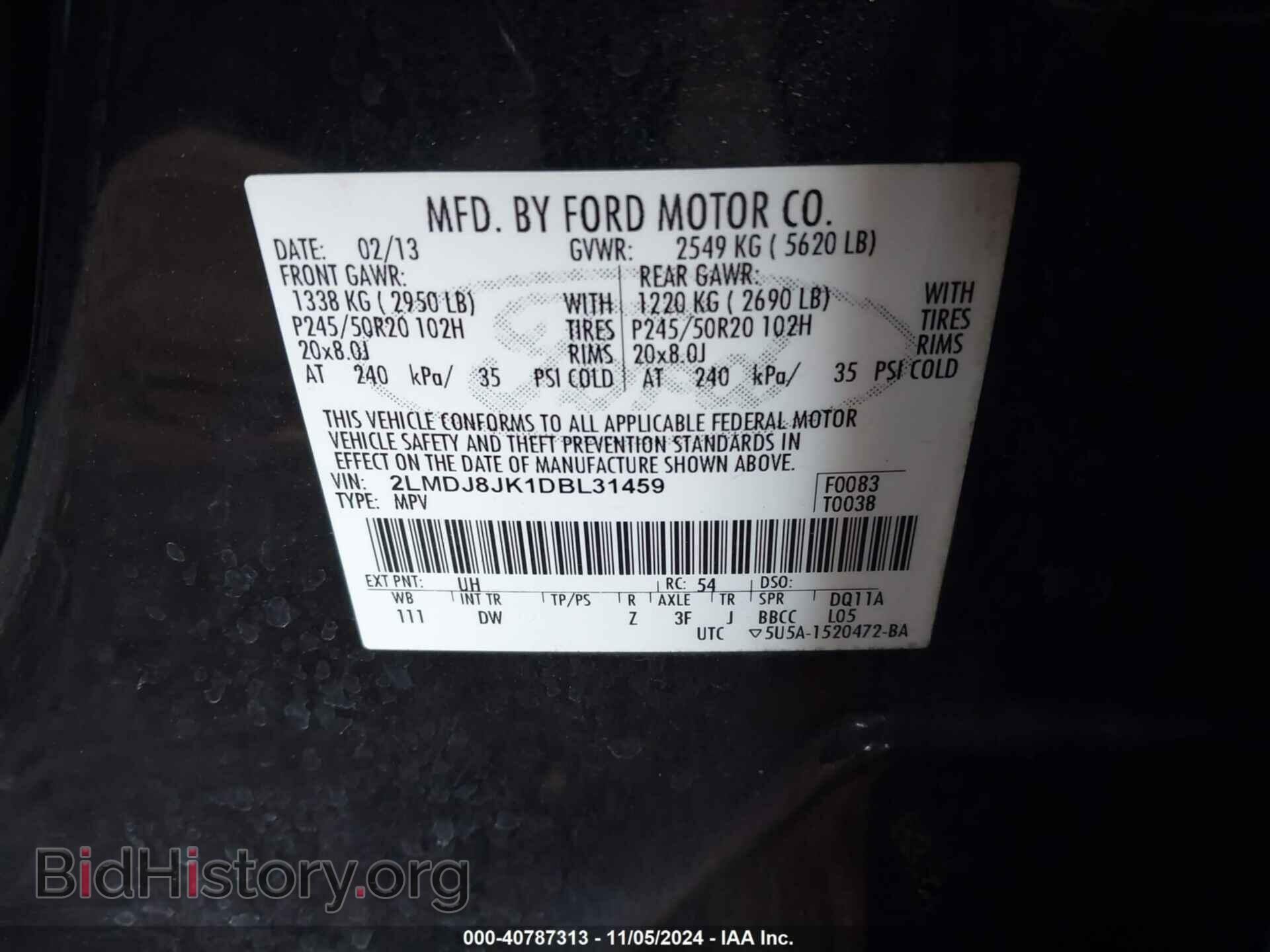 2013 LINCOLN MKX - VIN: 2LMDJ8JK1DBL31459 - Фото 9