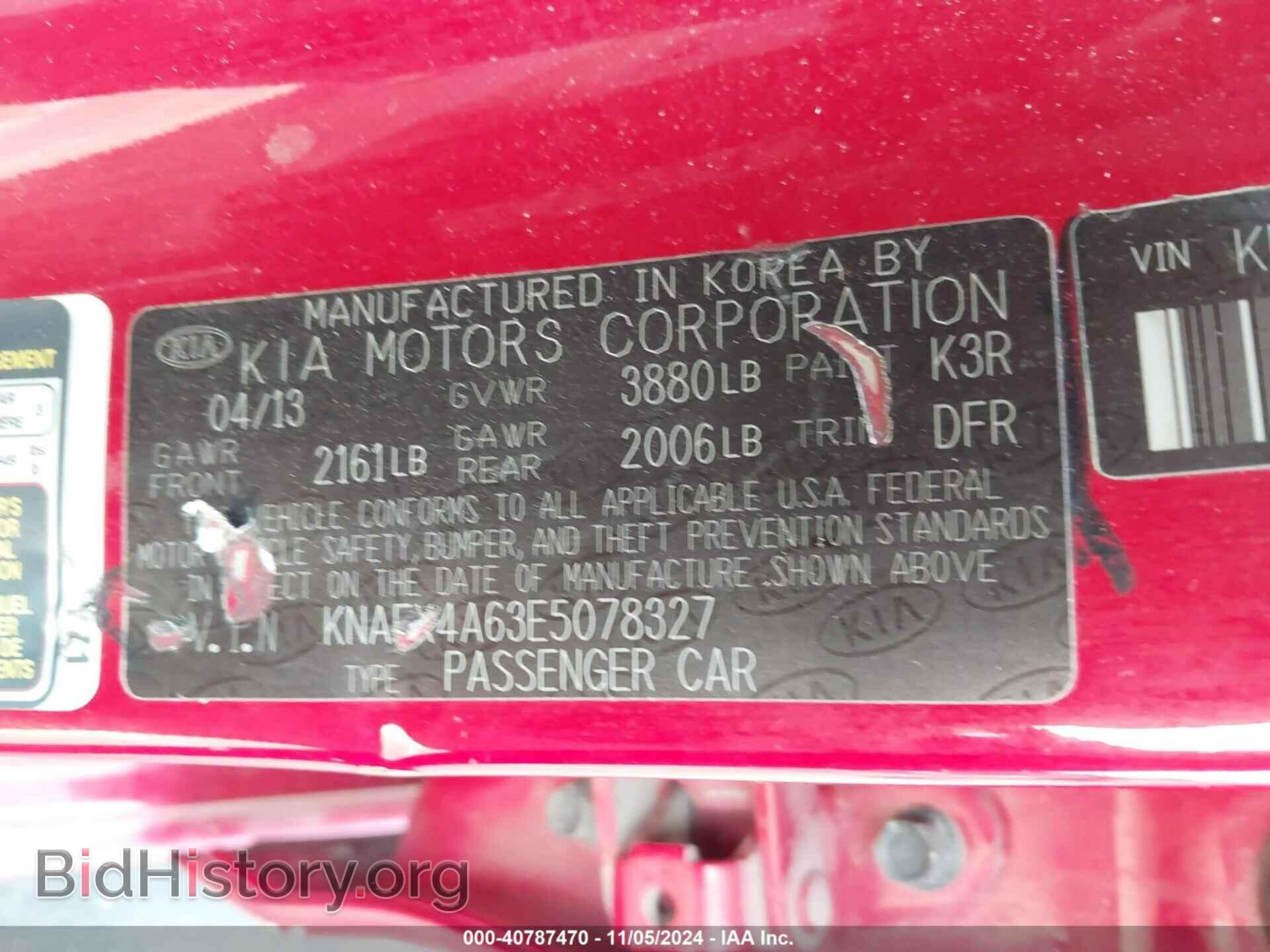 2014 KIA FORTE - VIN: KNAFX4A63E5078327 - Фото 9