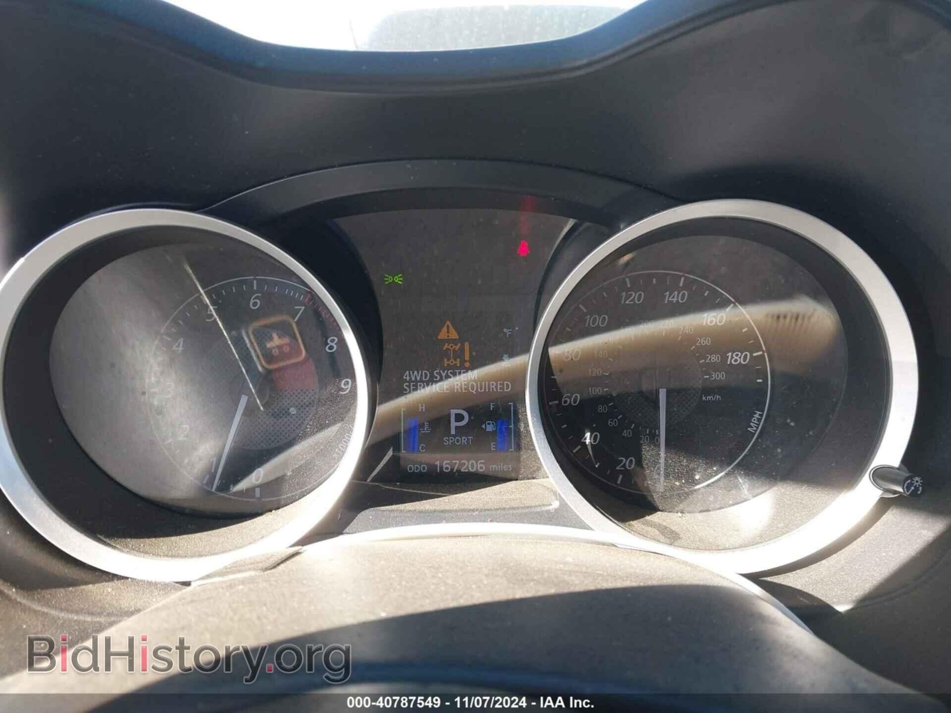 2012 MITSUBISHI LANCER EVOLUTION - VIN: JA32W5FV3CU009679 - Фото 7