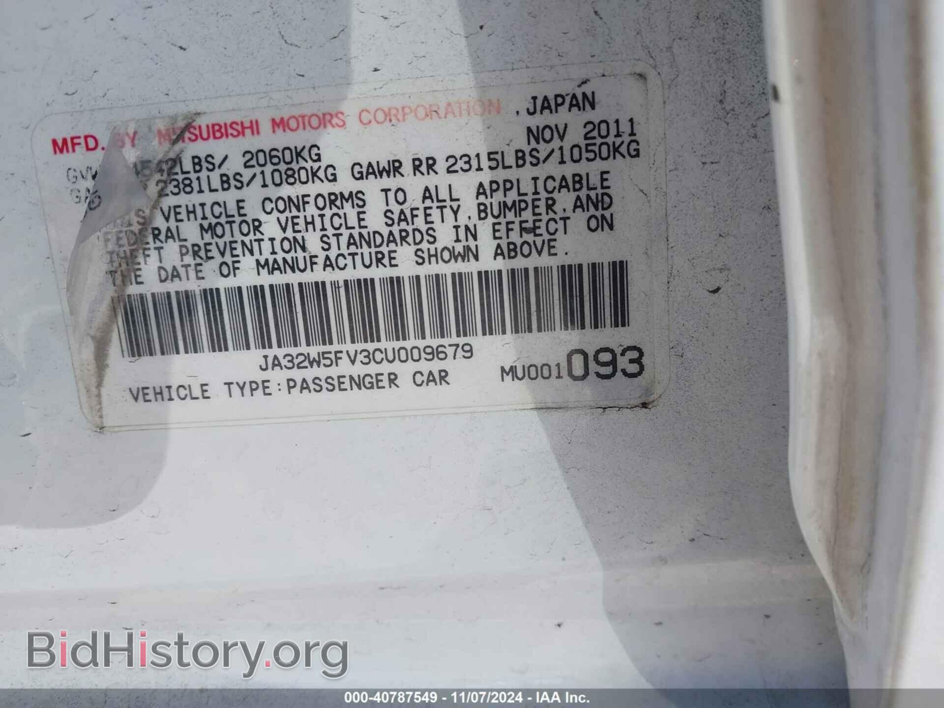 2012 MITSUBISHI LANCER EVOLUTION - VIN: JA32W5FV3CU009679 - Фото 9