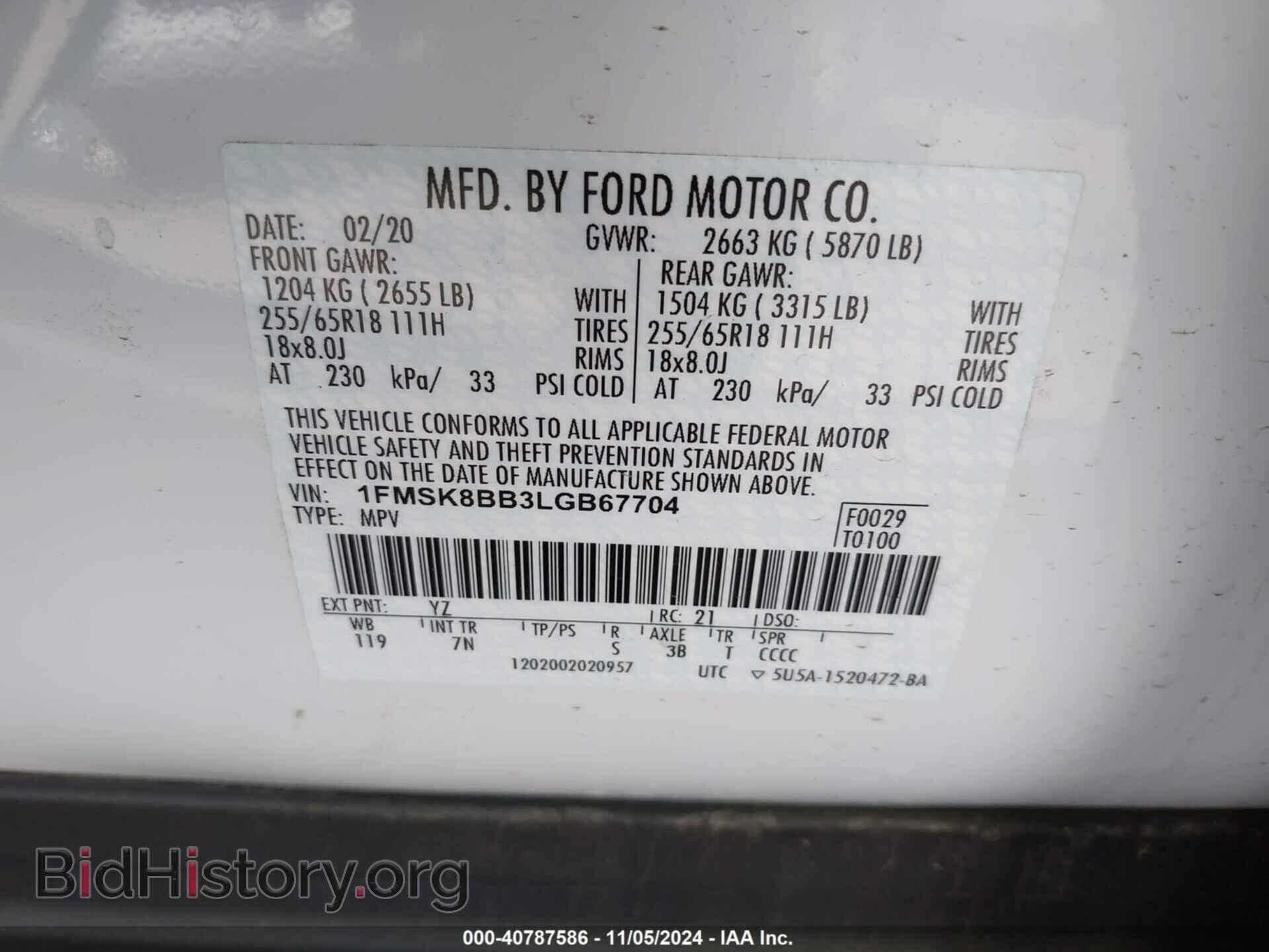 2020 FORD EXPLORER - VIN: 1FMSK8BB3LGB67704 - Фото 9