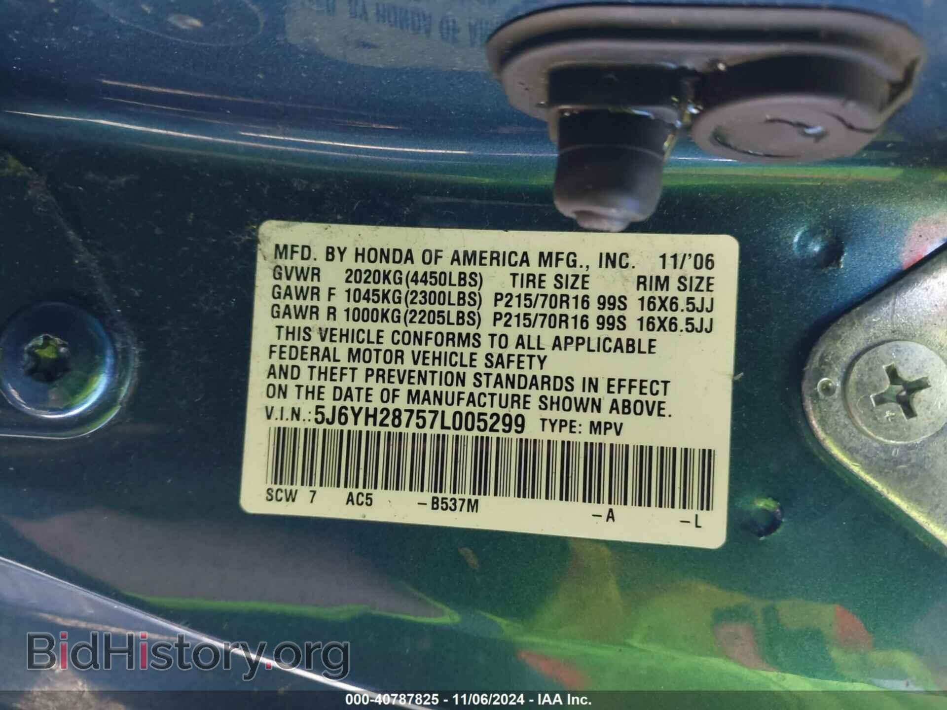 2007 HONDA ELEMENT - VIN: 5J6YH28757L005299 - Photo 9