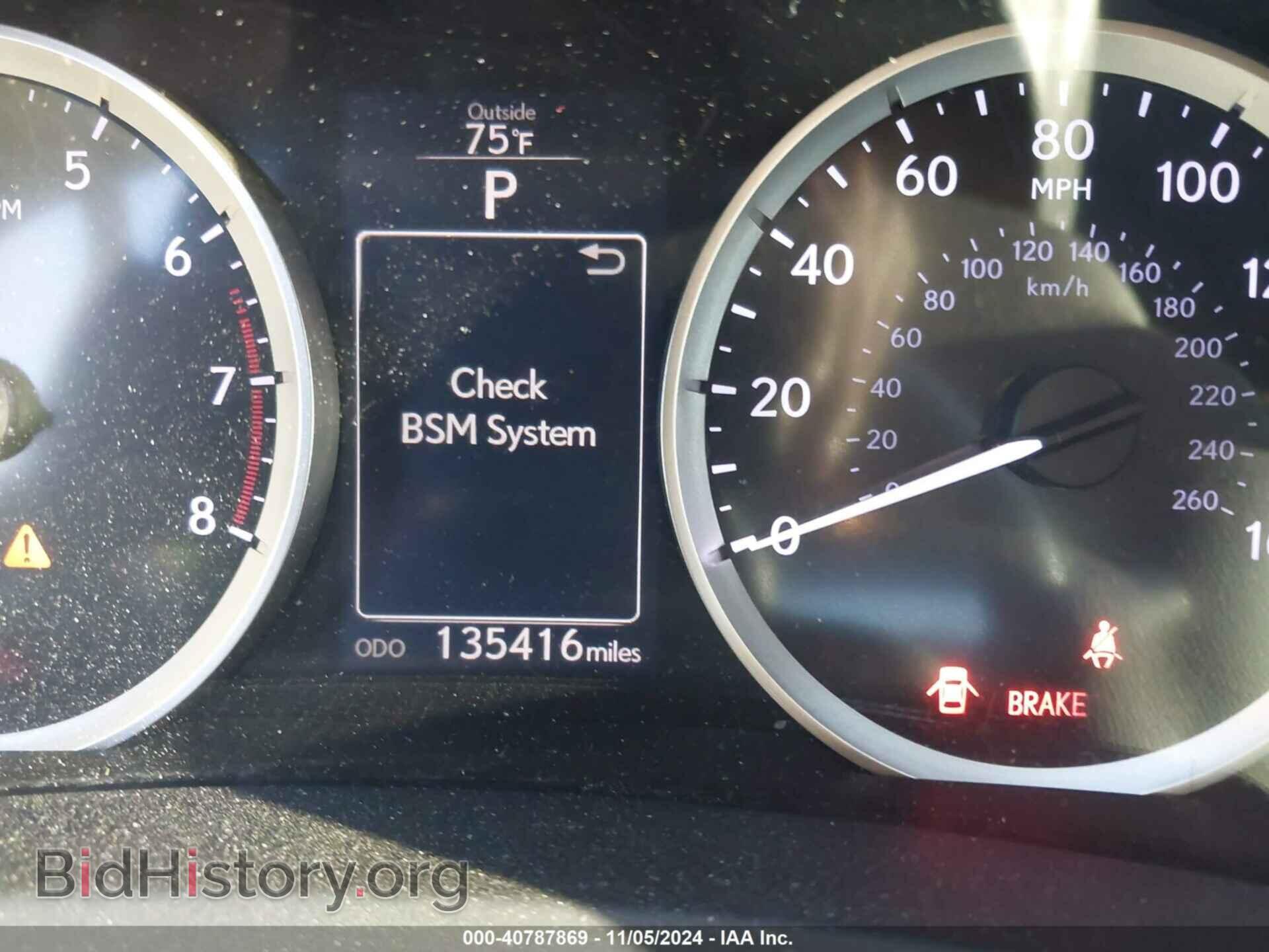 2014 LEXUS IS 250 - VIN: JTHCF1D22E5000698 - Photo 7