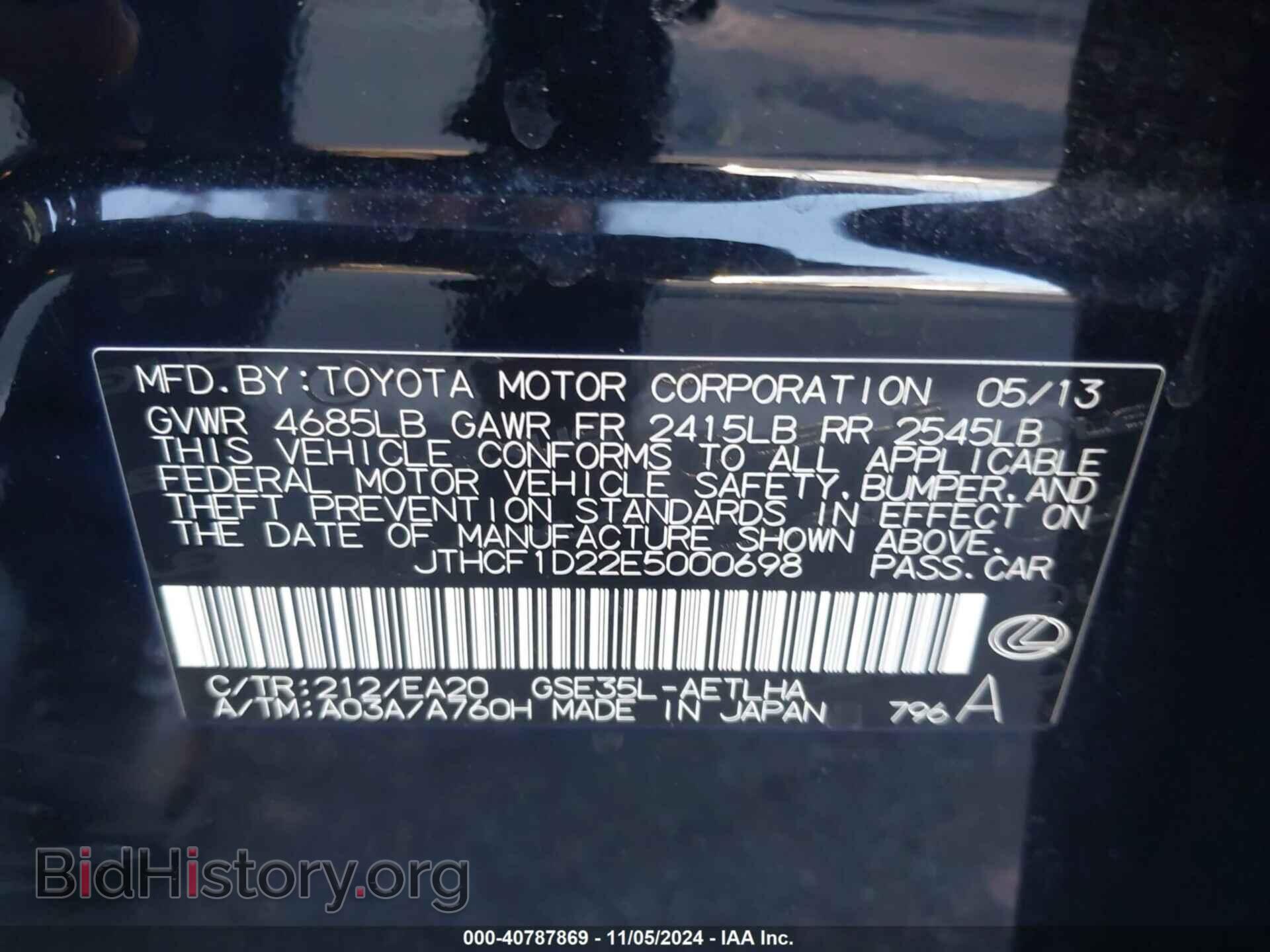 2014 LEXUS IS 250 - VIN: JTHCF1D22E5000698 - Photo 9