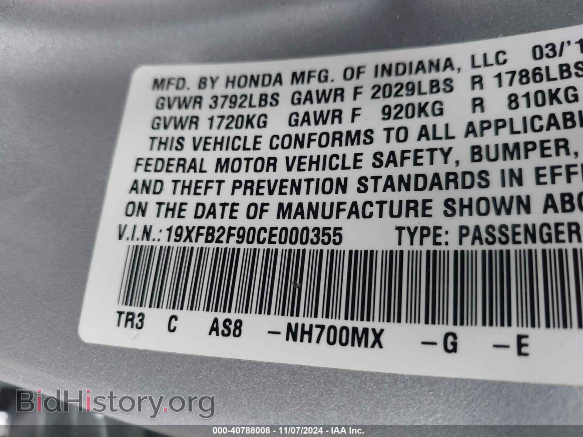 2012 HONDA CIVIC - VIN: 19XFB2F90CE000355 - Фото 9
