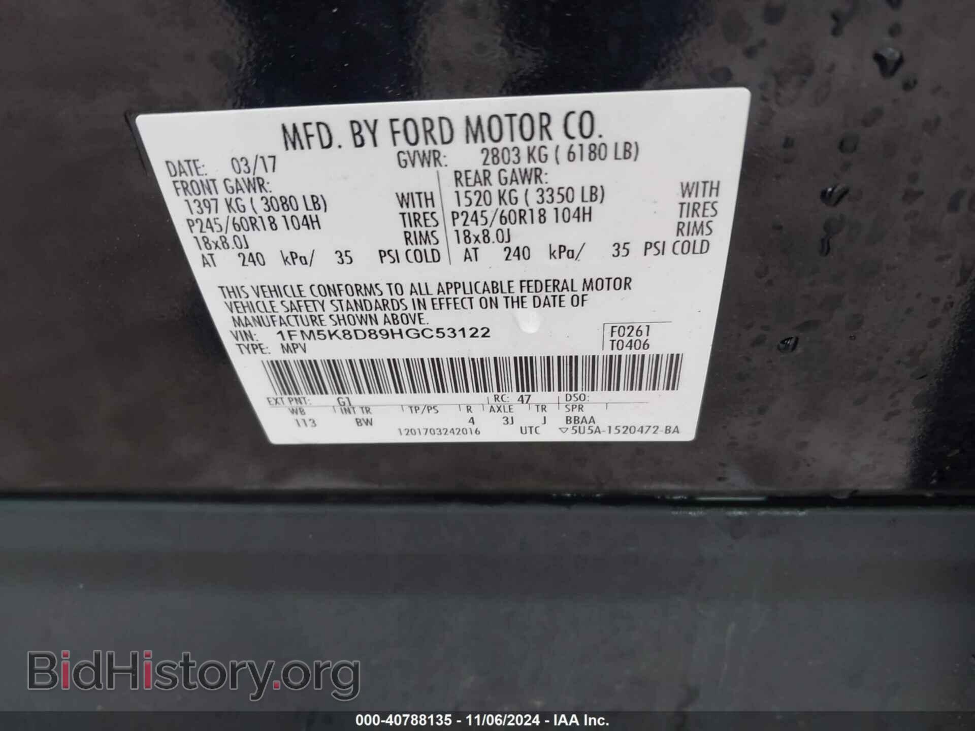 2017 FORD EXPLORER - VIN: 1FM5K8D89HGC53122 - Фото 9