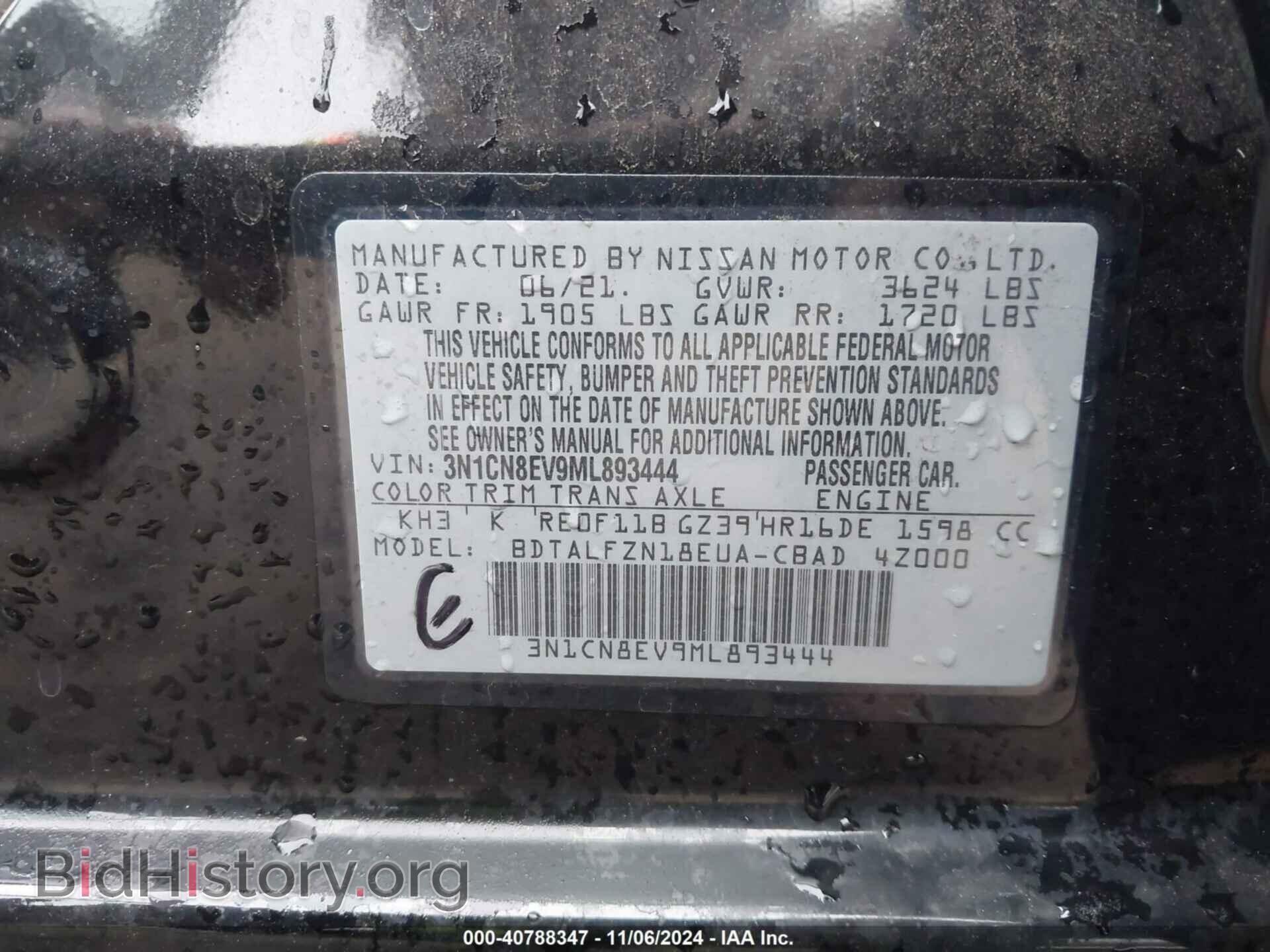2021 NISSAN VERSA - VIN: 3N1CN8EV9ML893444 - Фото 9