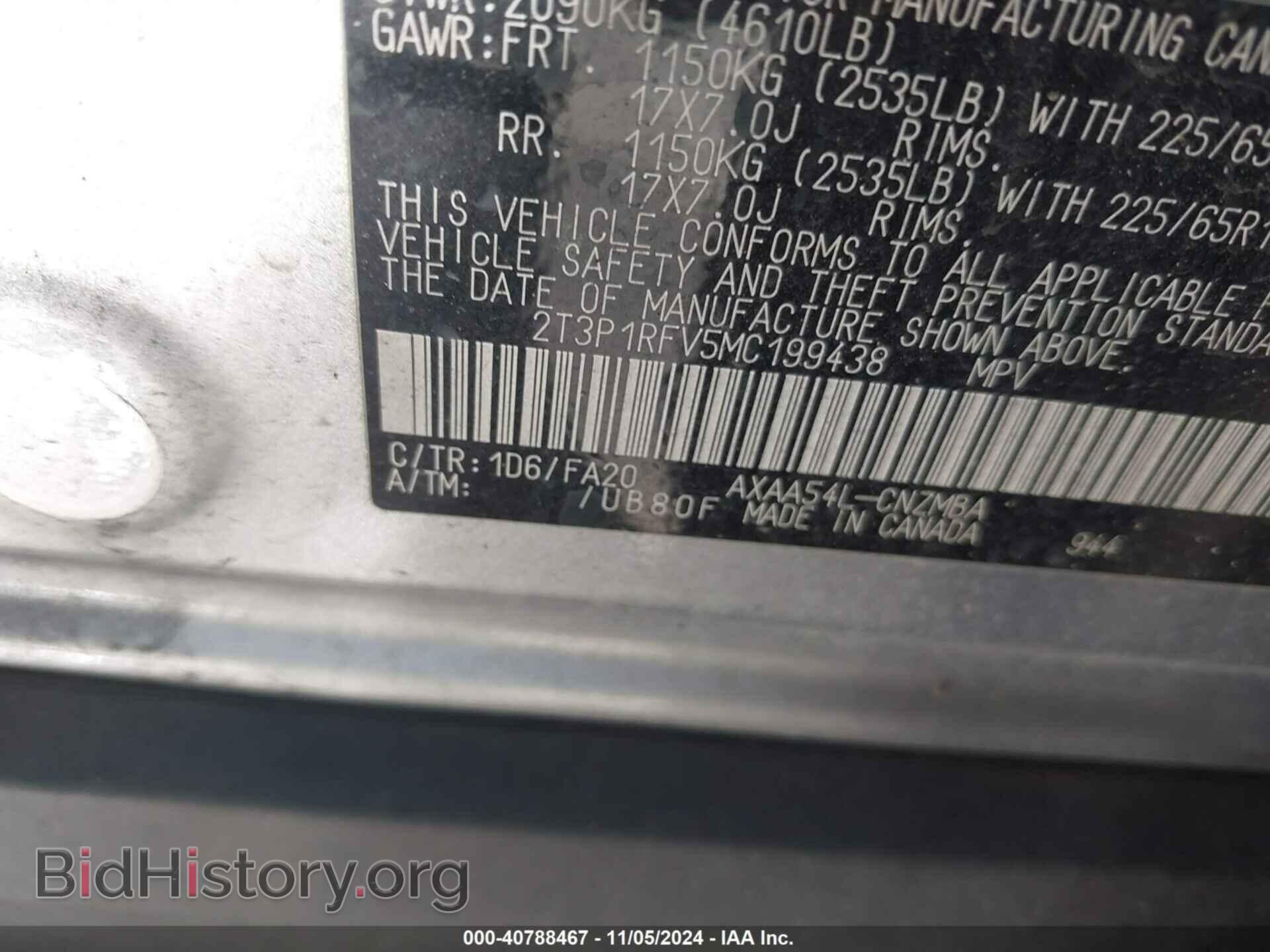 2021 TOYOTA RAV4 - VIN: 2T3P1RFV5MC199438 - Фото 9