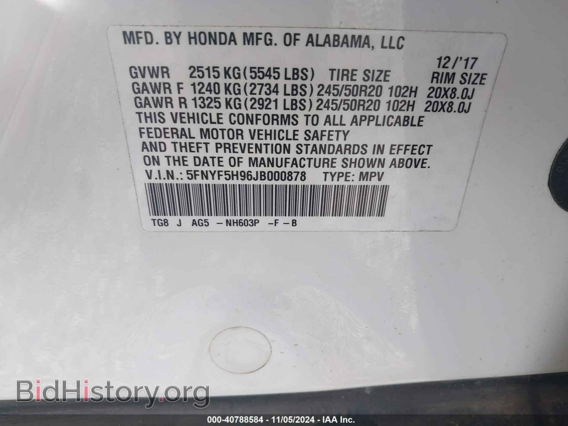 2018 HONDA PILOT - VIN: 5FNYF5H96JB000878 - Фото 9