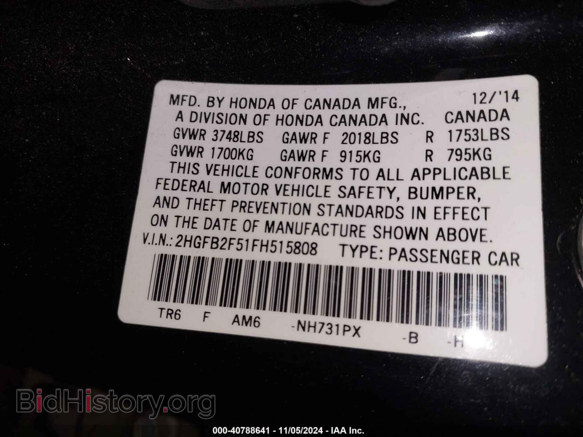 2015 HONDA CIVIC - VIN: 2HGFB2F51FH515808 - Фото 9