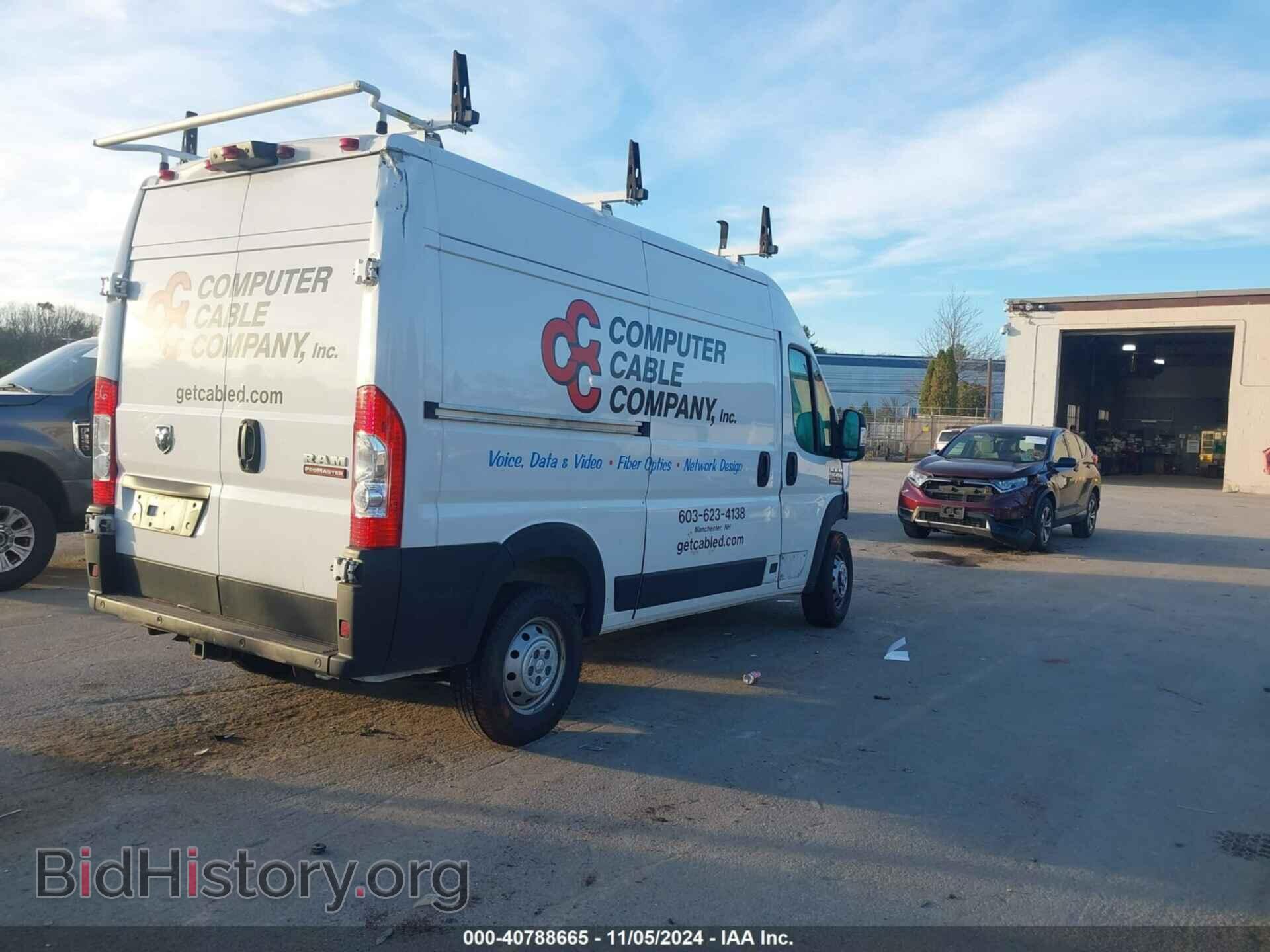 2020 RAM PROMASTER 1500 - VIN: 3C6TRVBGXLE132521 - Фото 4