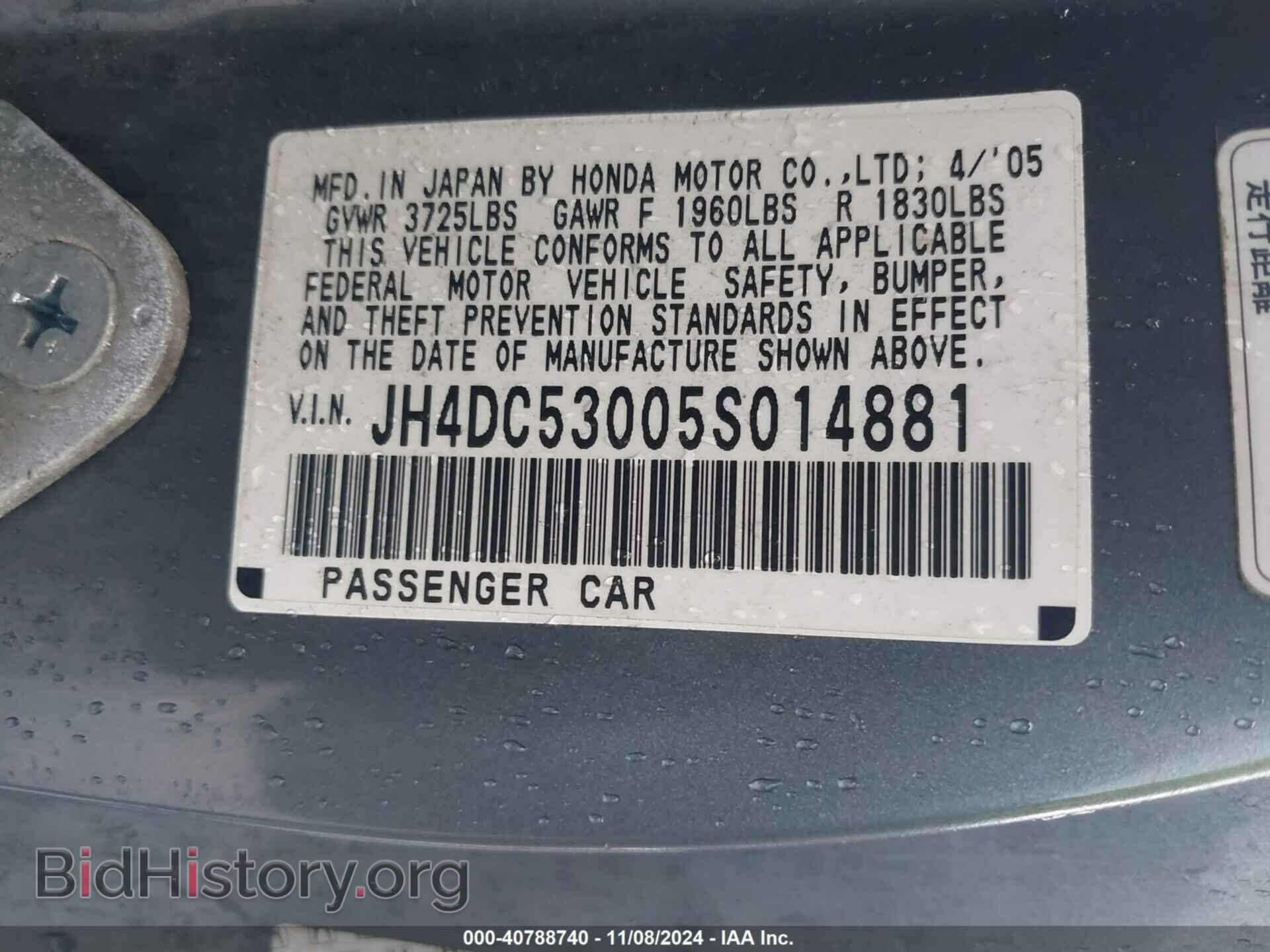 2005 ACURA RSX - VIN: JH4DC53005S014881 - Фото 9