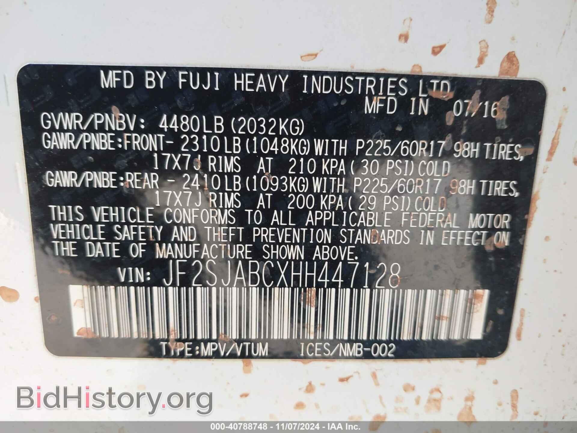 2017 SUBARU FORESTER - VIN: JF2SJABCXHH447128 - Фото 9