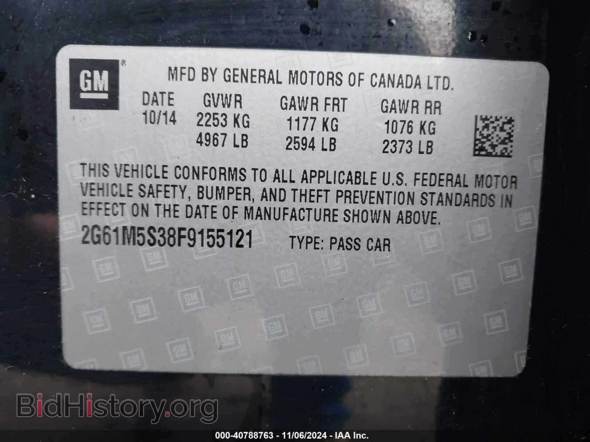 2015 CADILLAC XTS - VIN: 2G61M5S38F9155121 - Фото 9
