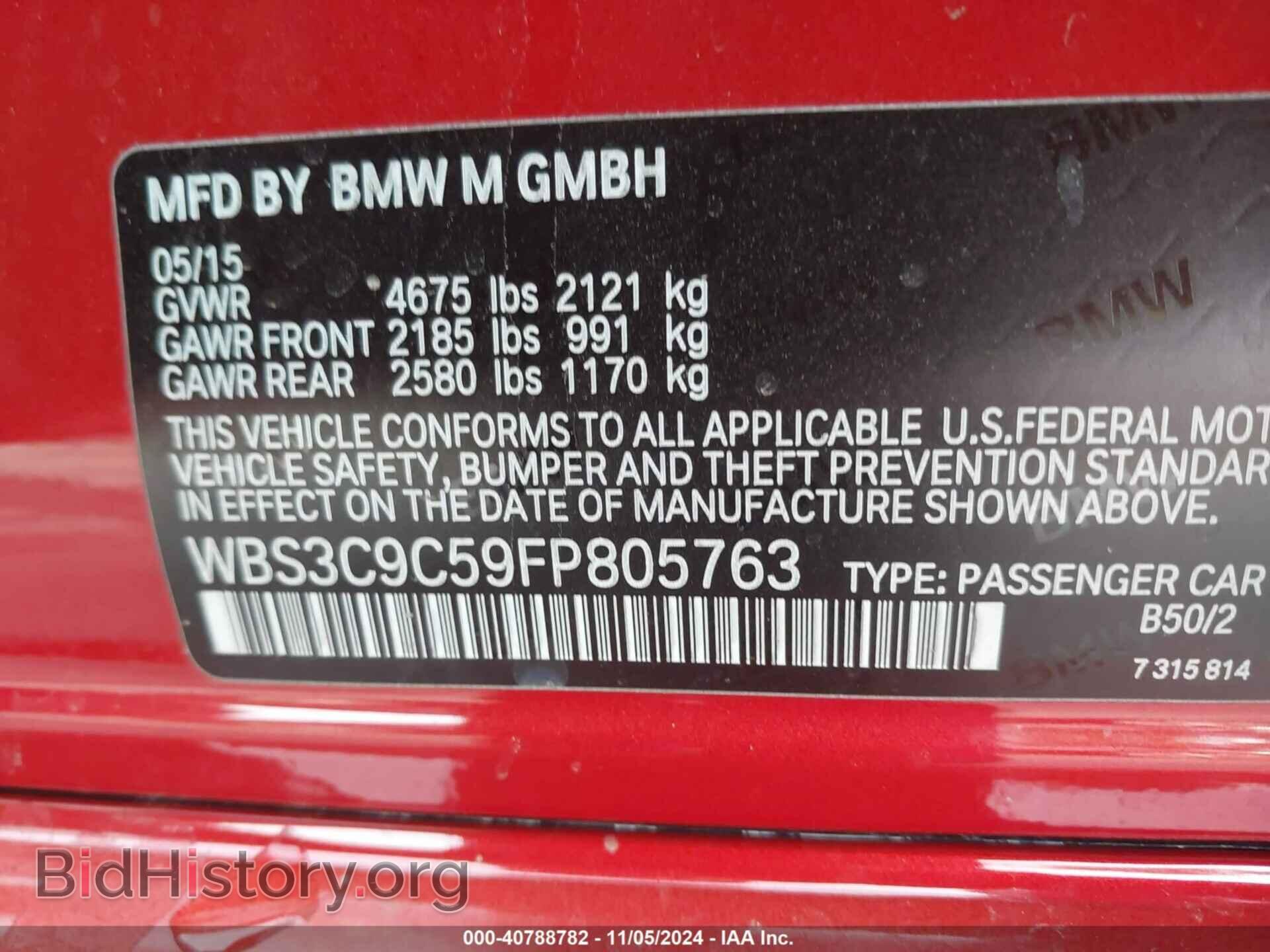 2015 BMW M3 - VIN: WBS3C9C59FP805763 - Photo 9