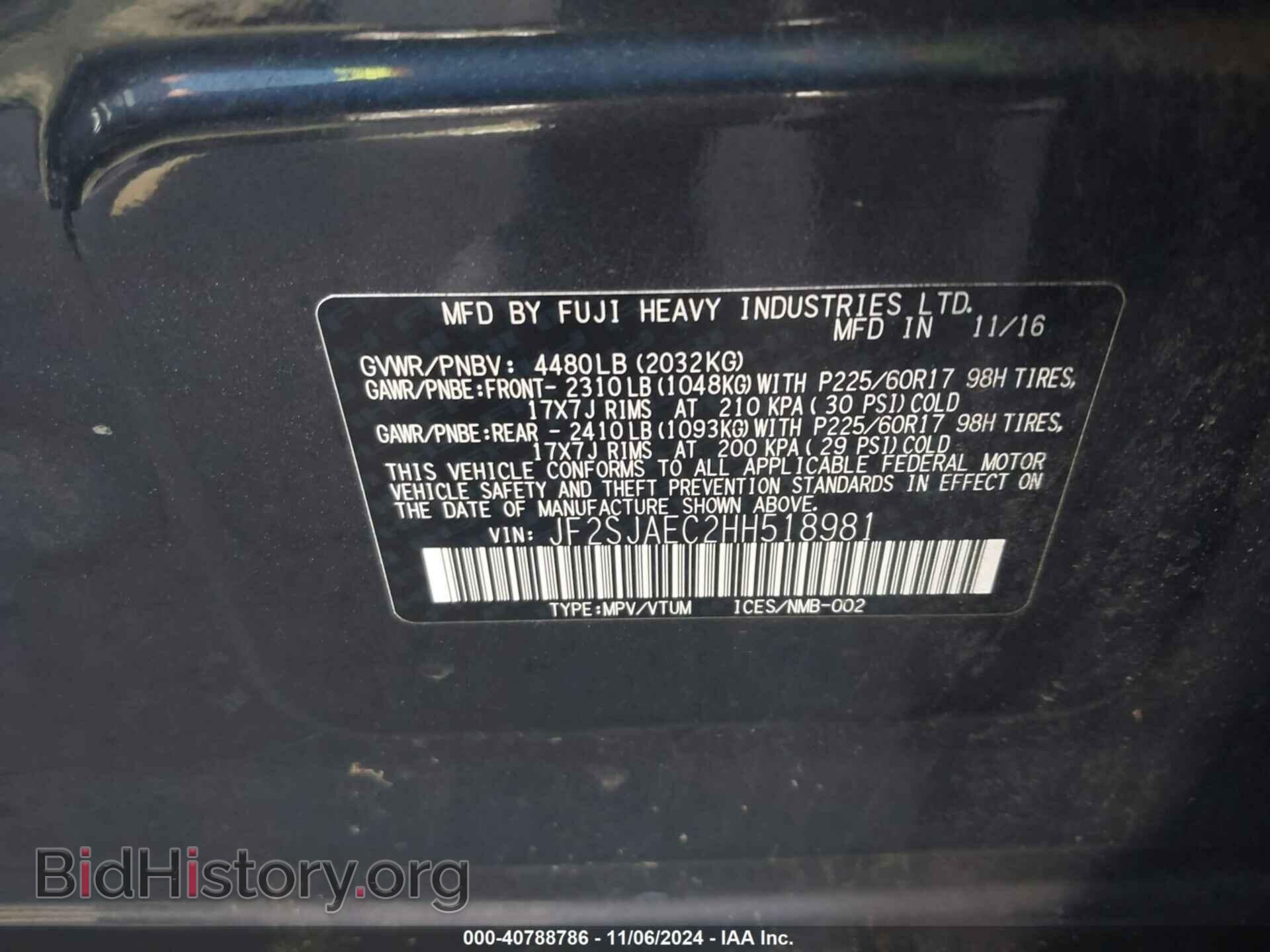 2017 SUBARU FORESTER - VIN: JF2SJAEC2HH518981 - Фото 9