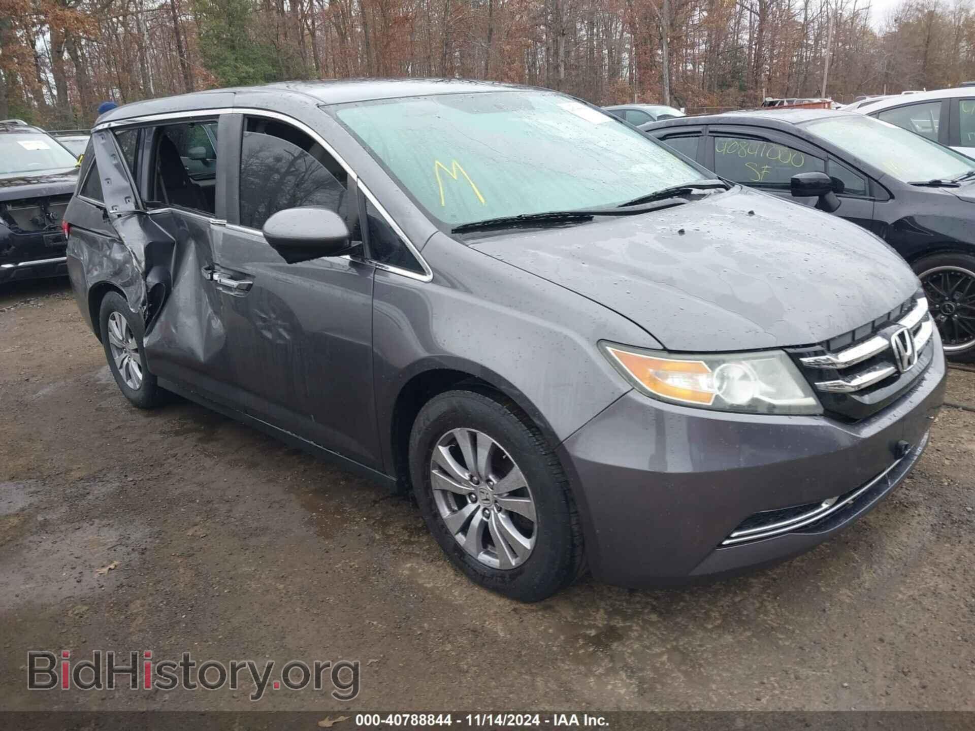 Photo 5FNRL5H41EB122913 - HONDA ODYSSEY 2014