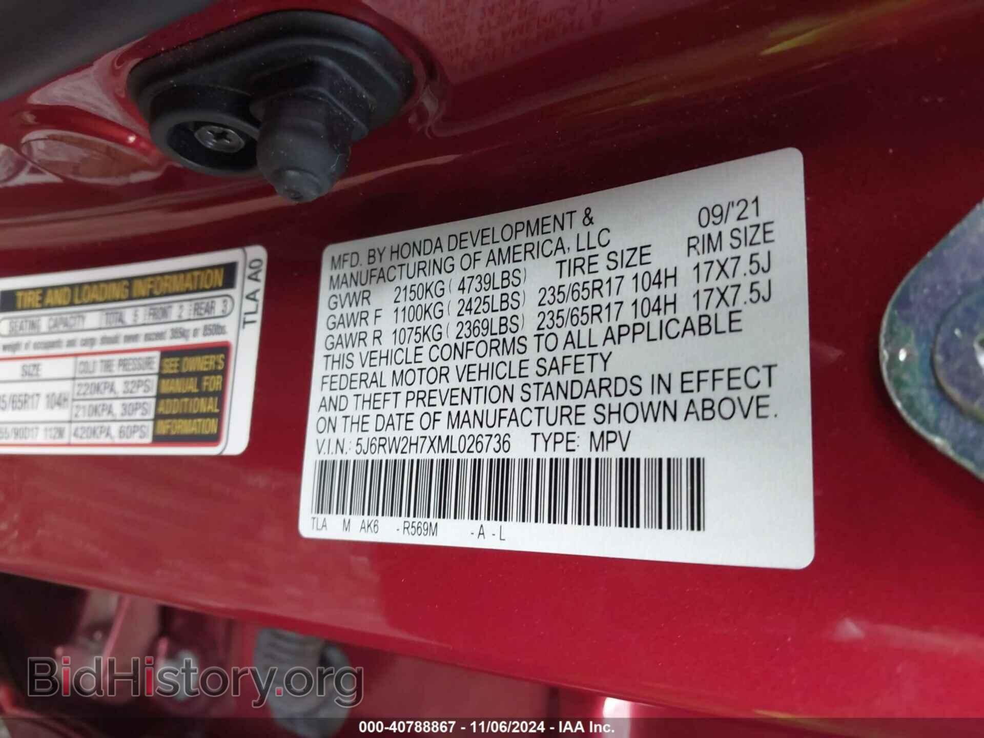 2021 HONDA CR-V - VIN: 5J6RW2H7XML026736 - Фото 9