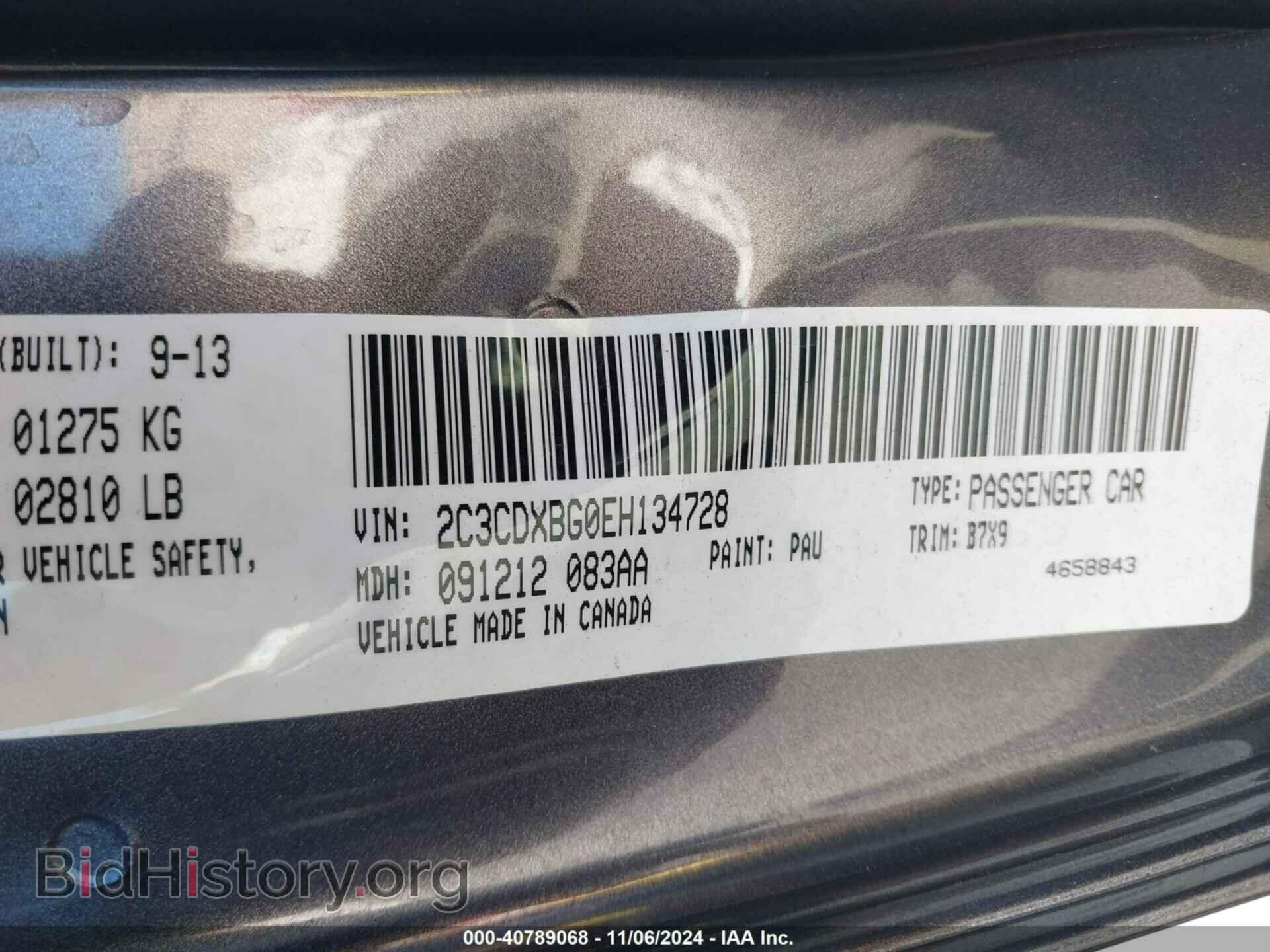 2014 DODGE CHARGER - VIN: 2C3CDXBG0EH134728 - Фото 9