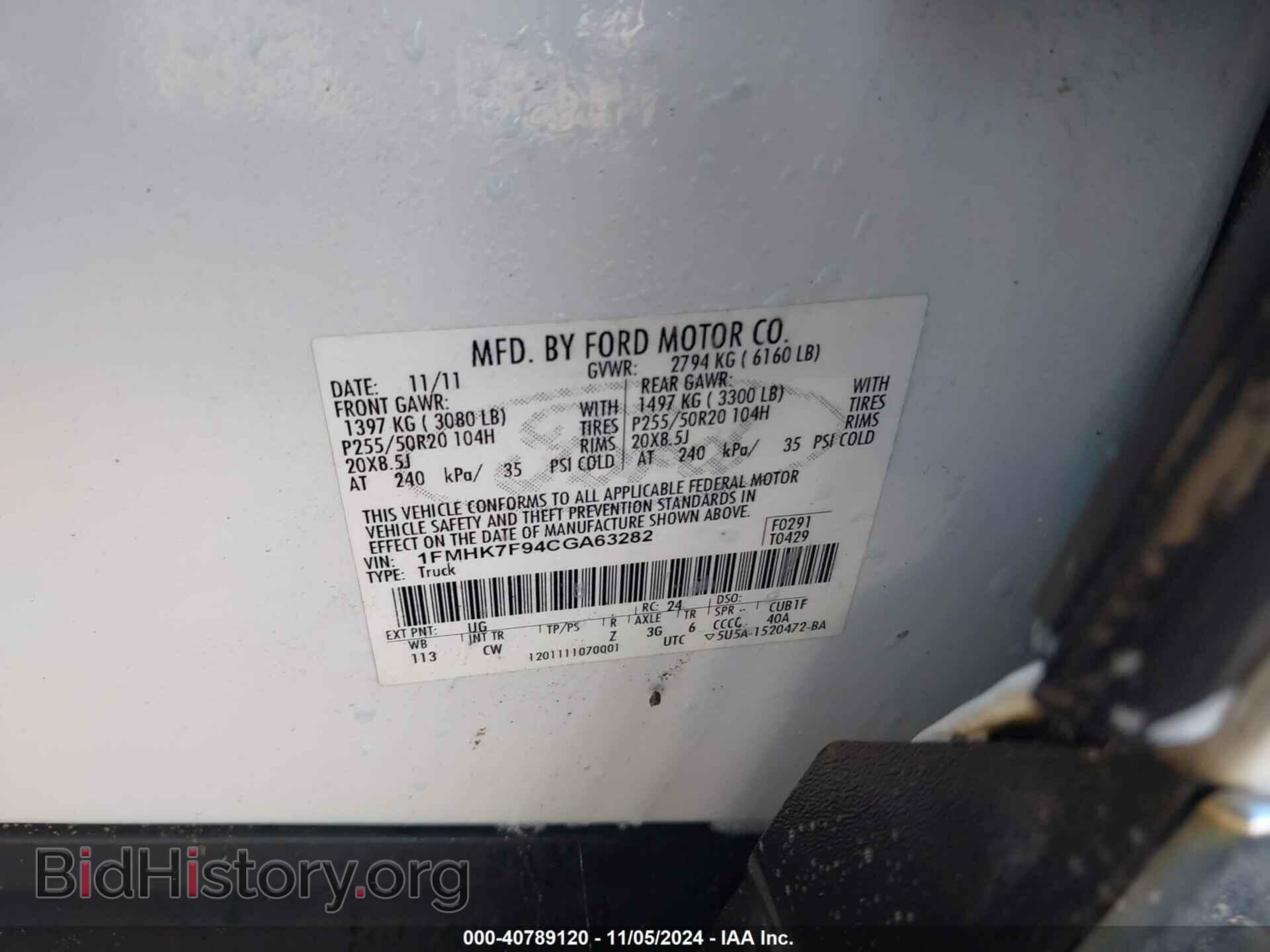 2012 FORD EXPLORER - VIN: 1FMHK7F94CGA63282 - Фото 9