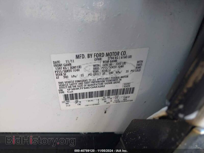 2012 Ford EXPLORER (VIN 1FMHK7F94CGA63282) — photo 9 of 16