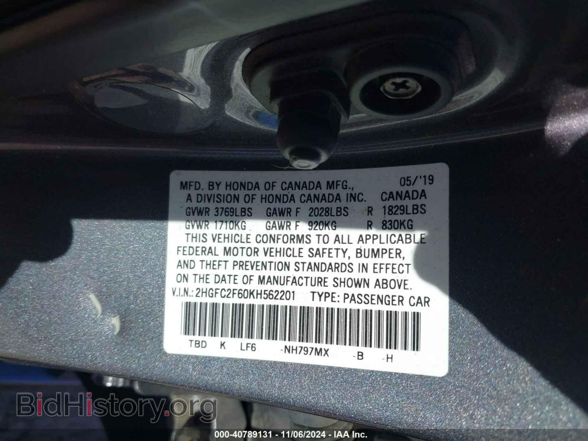 2019 HONDA CIVIC - VIN: 2HGFC2F60KH562201 - Фото 9