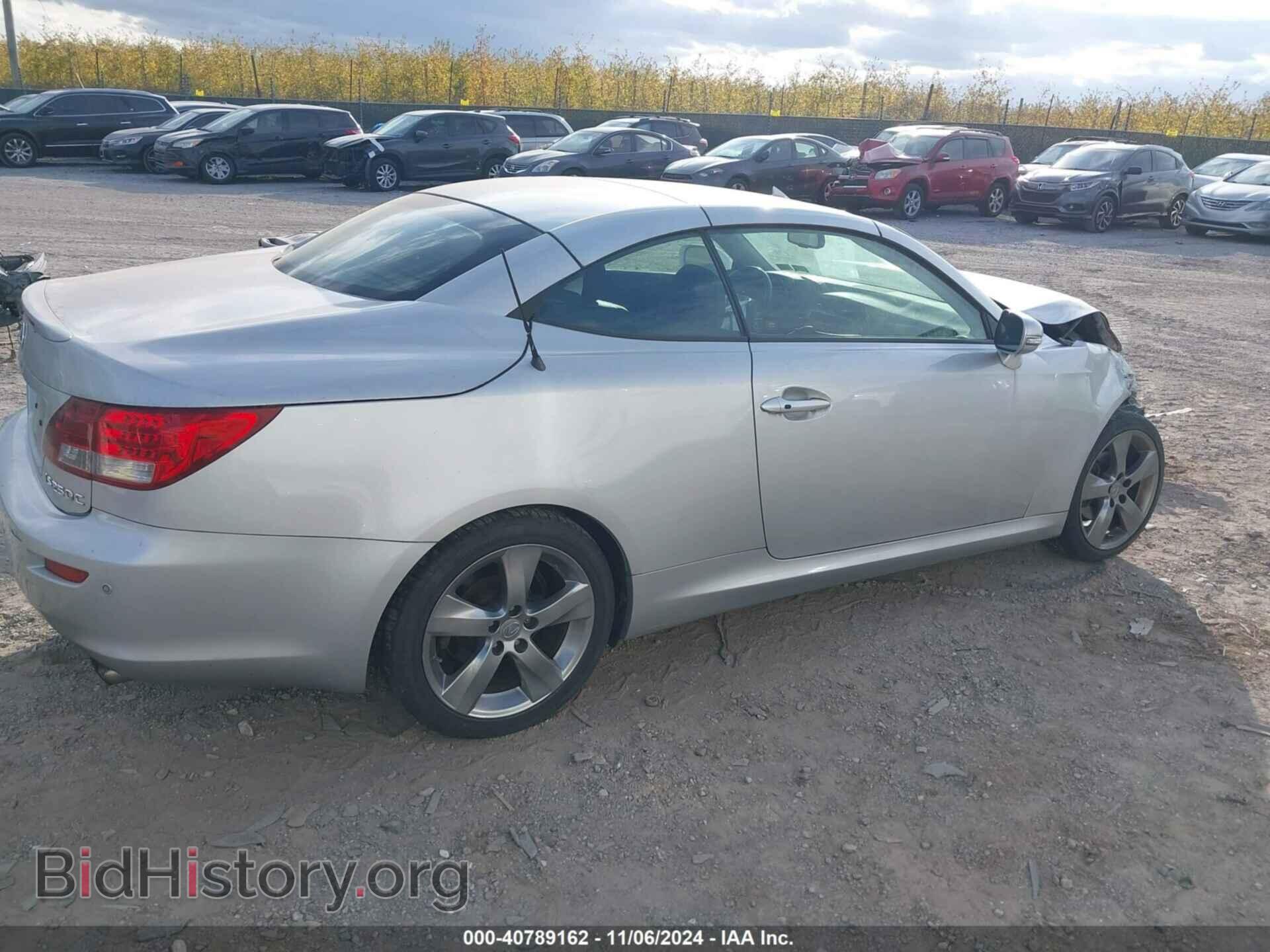 2010 LEXUS IS 250C - VIN: JTHFF2C29A2513608 - Фото 14