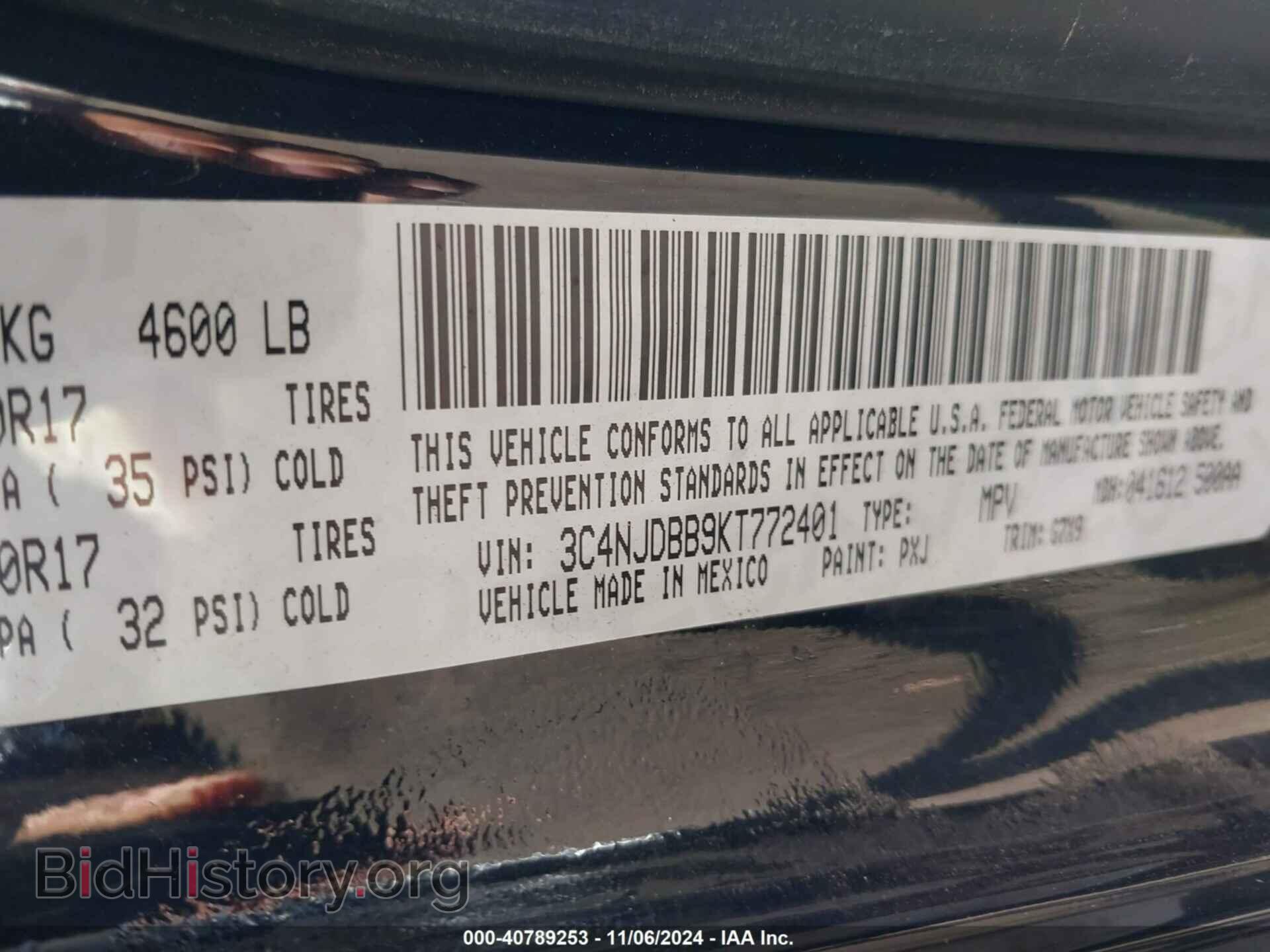 2019 JEEP COMPASS - VIN: 3C4NJDBB9KT772401 - Фото 9