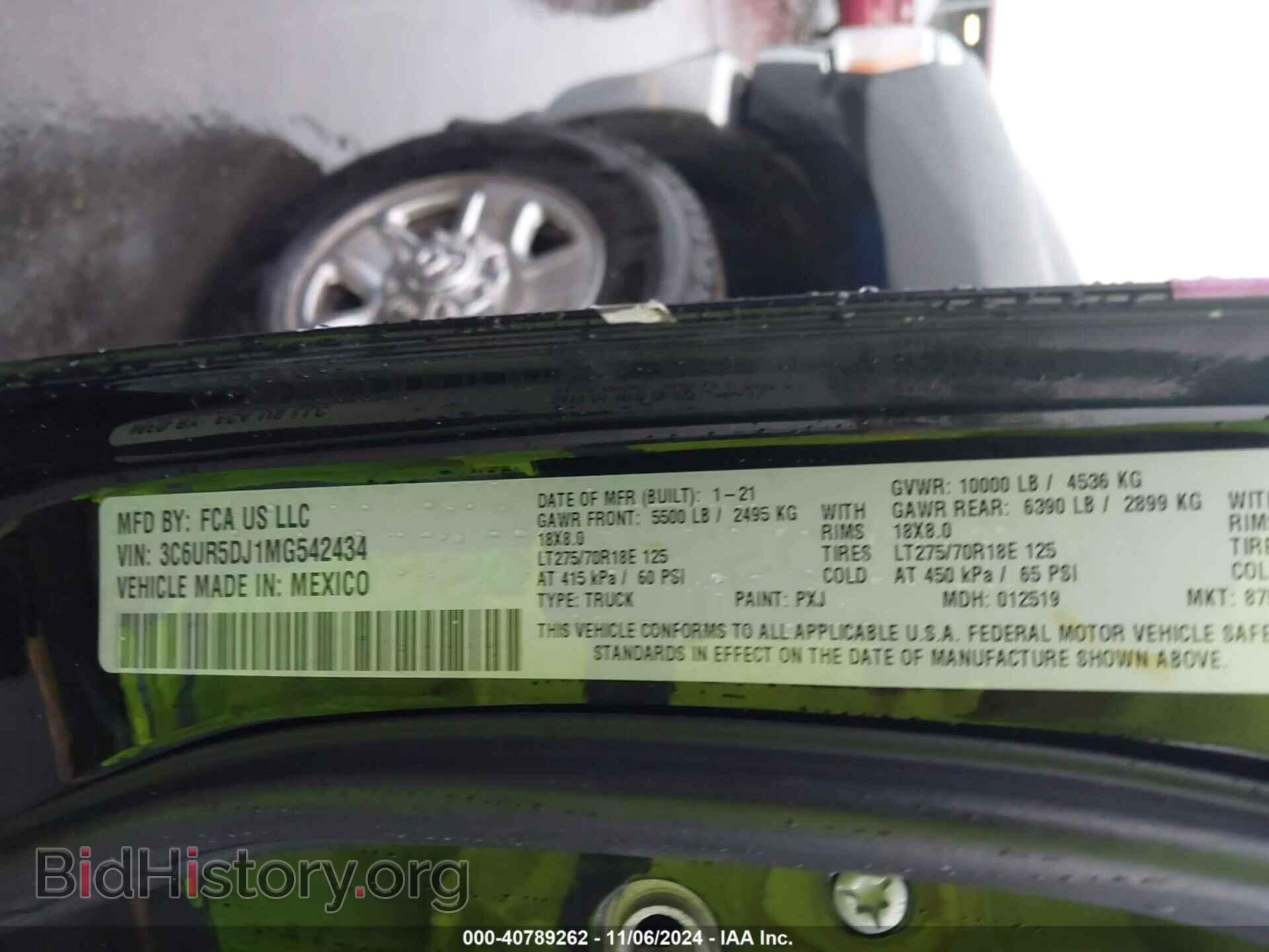 2021 RAM 2500 - VIN: 3C6UR5DJ1MG542434 - Фото 9