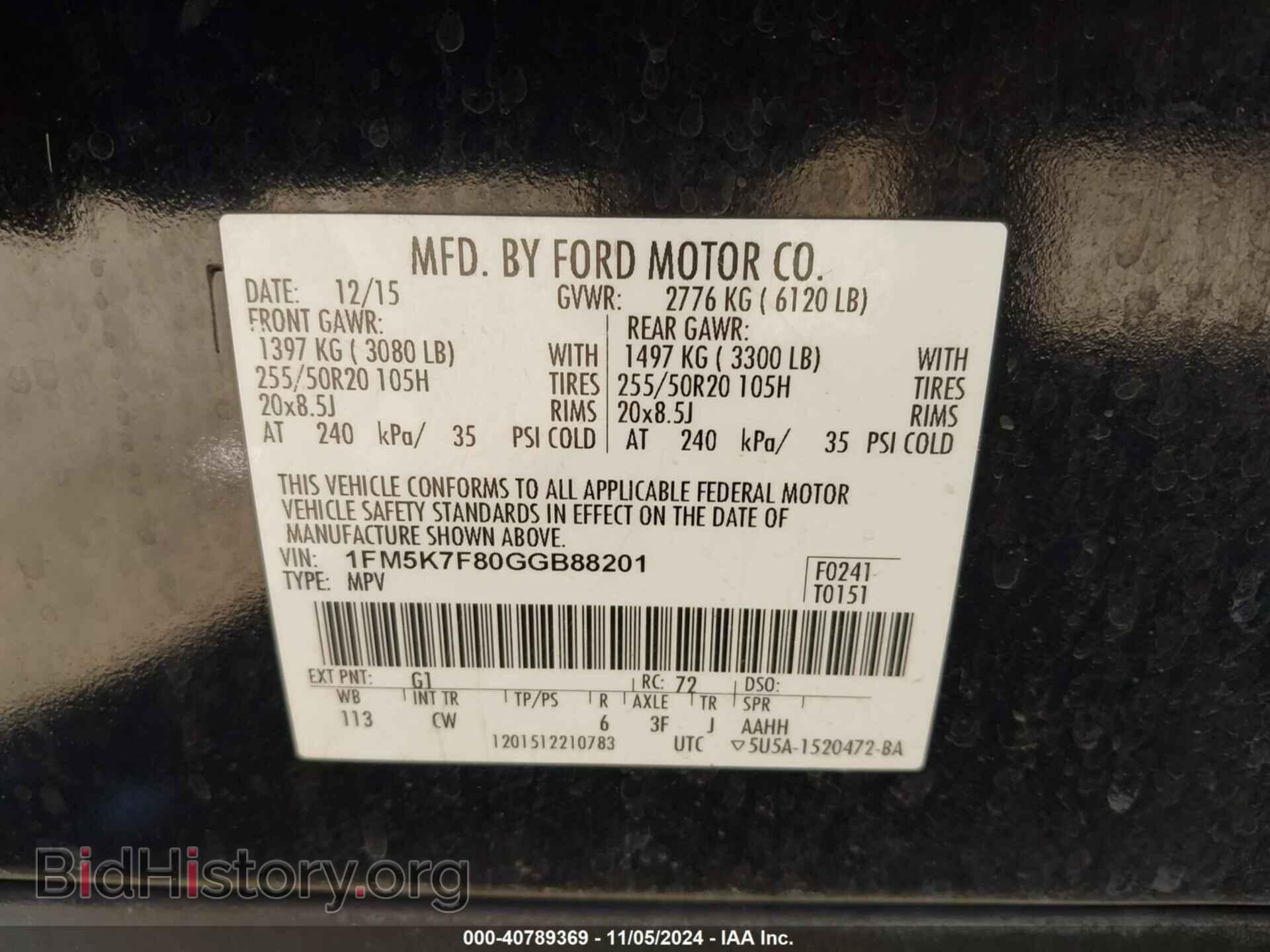2016 FORD EXPLORER - VIN: 1FM5K7F80GGB88201 - Фото 9