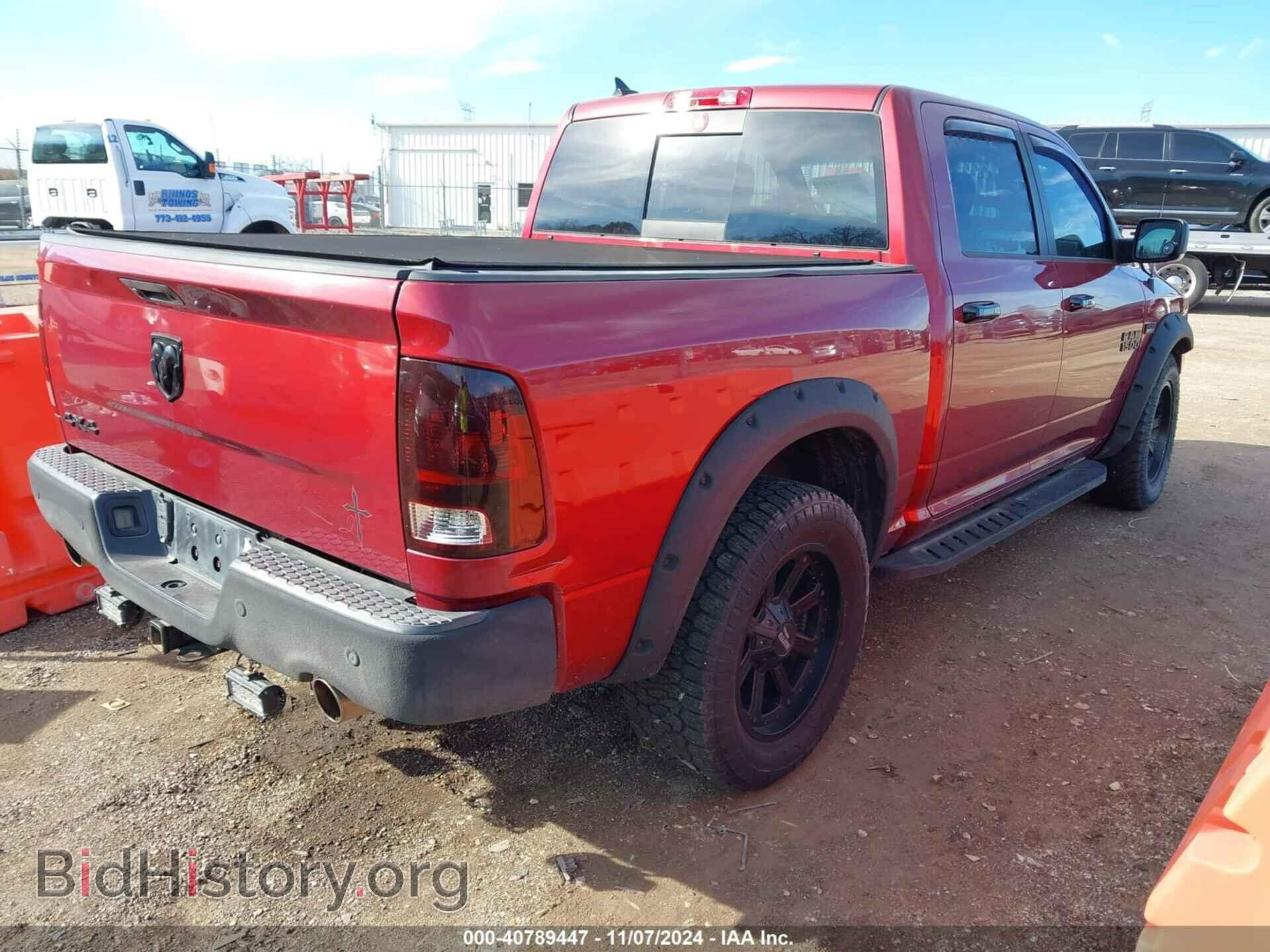 2014 RAM 1500 - VIN: 1C6RR7LT8ES301324 - Фото 4
