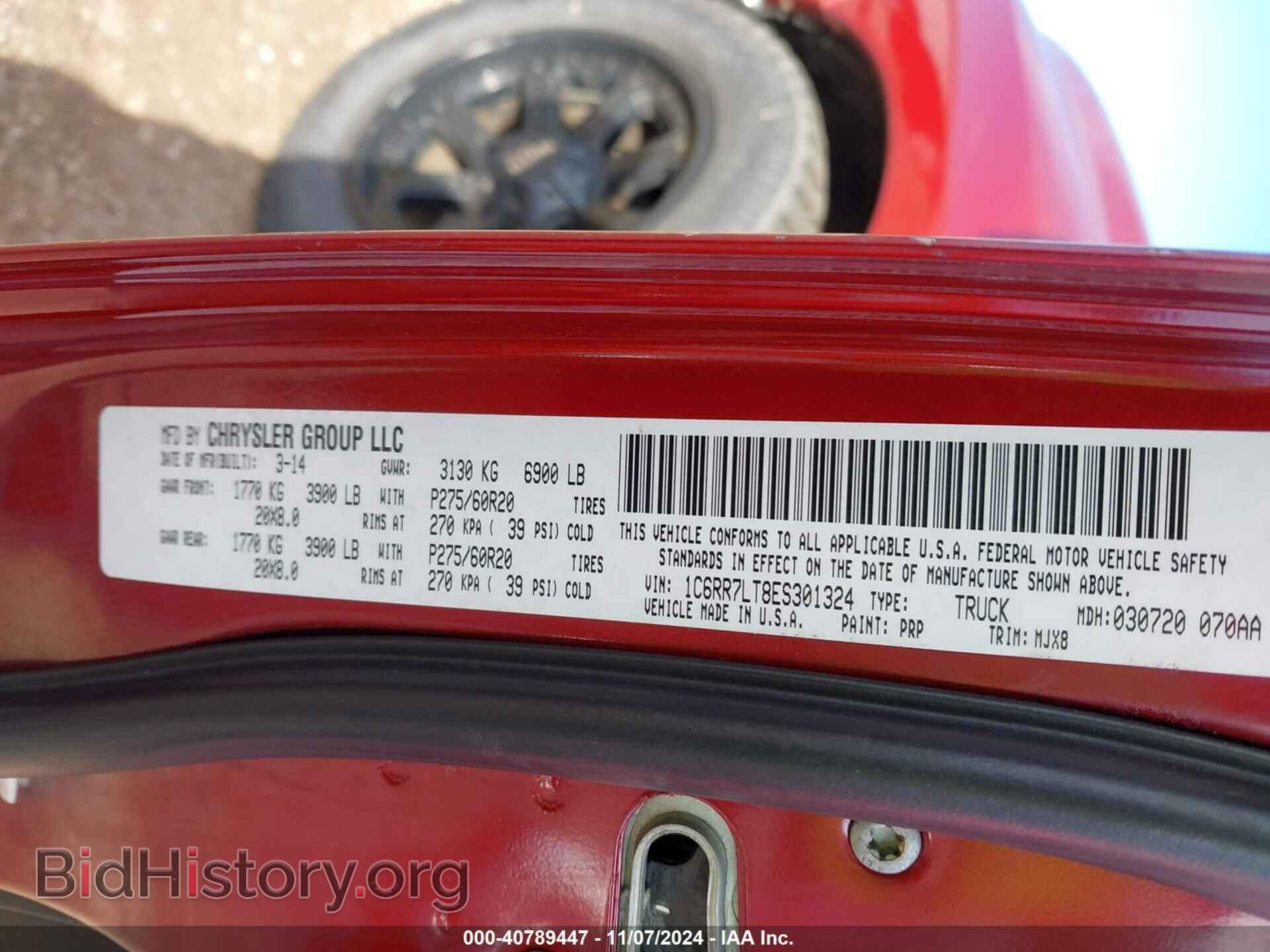 2014 RAM 1500 - VIN: 1C6RR7LT8ES301324 - Фото 9