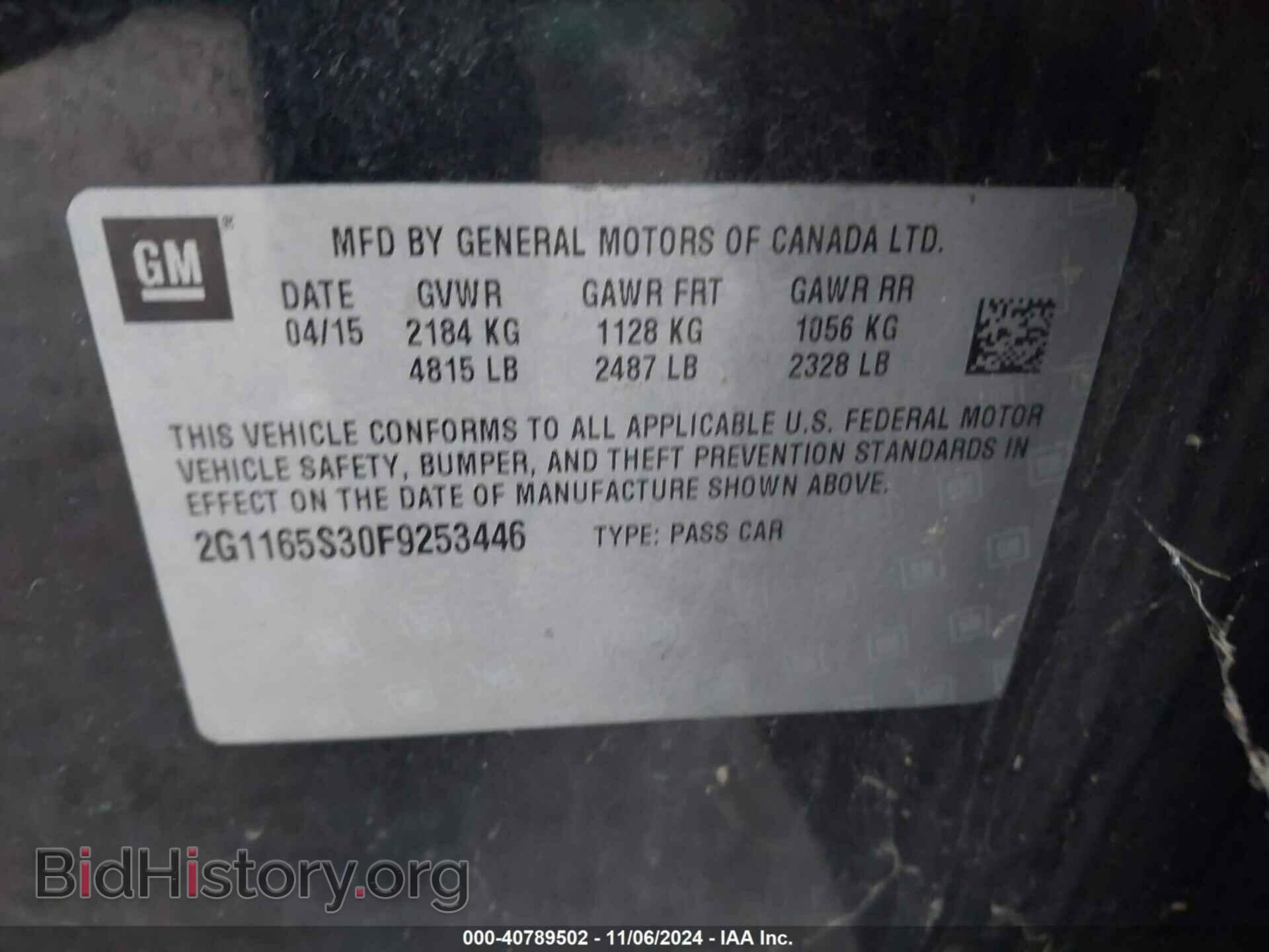 2015 CHEVROLET IMPALA - VIN: 2G1165S30F9253446 - Фото 9