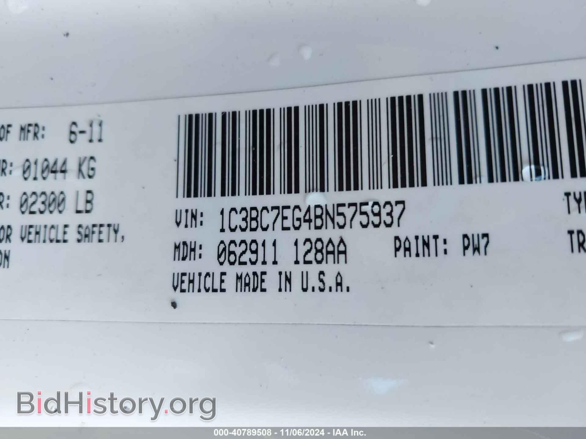 2011 CHRYSLER 200 - VIN: 1C3BC7EG4BN575937 - Фото 9