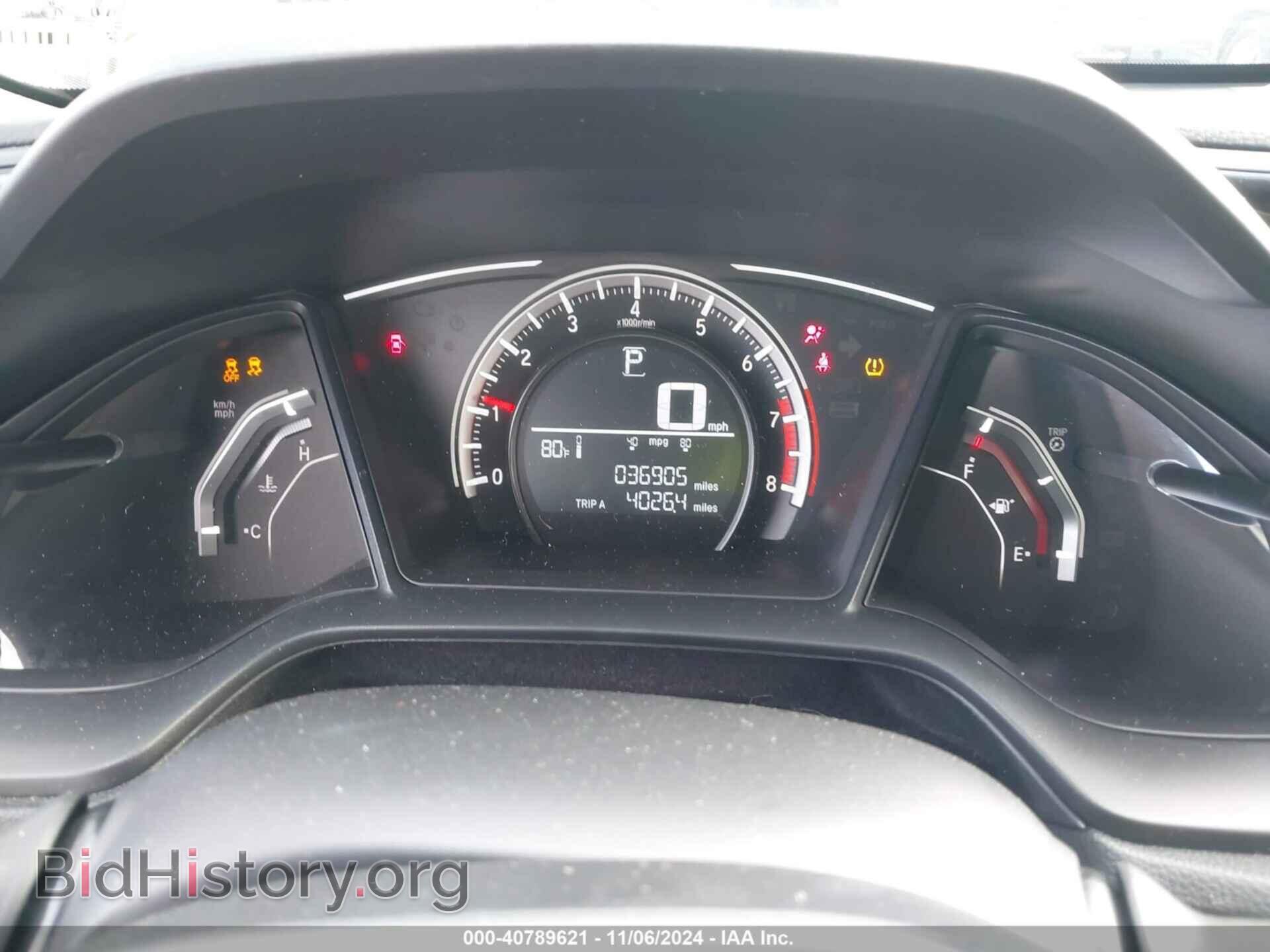 2017 HONDA CIVIC - VIN: 19XFC2F53HE233048 - Фото 7