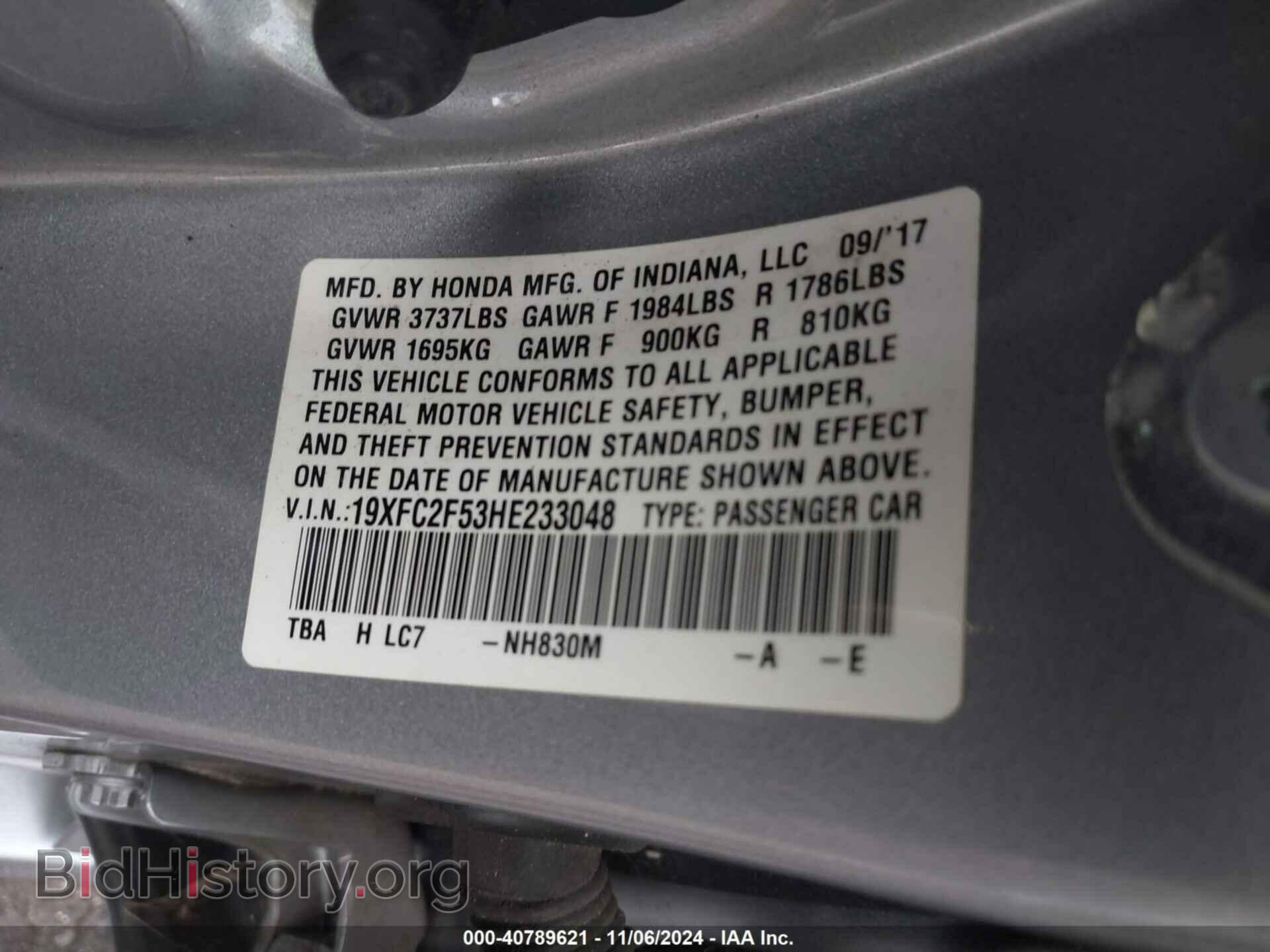 2017 HONDA CIVIC - VIN: 19XFC2F53HE233048 - Фото 9