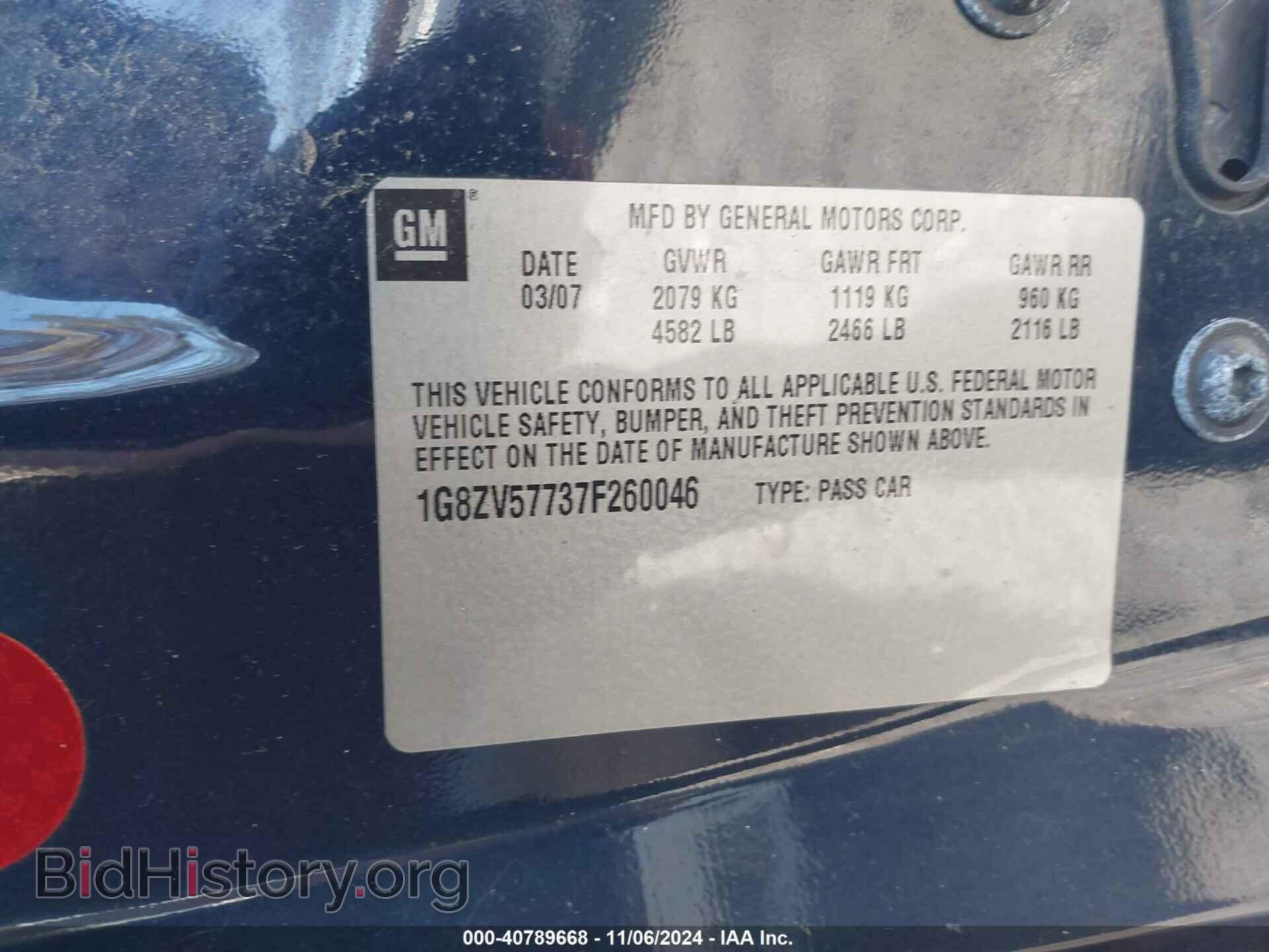2007 SATURN AURA - VIN: 1G8ZV57737F260046 - Фото 9